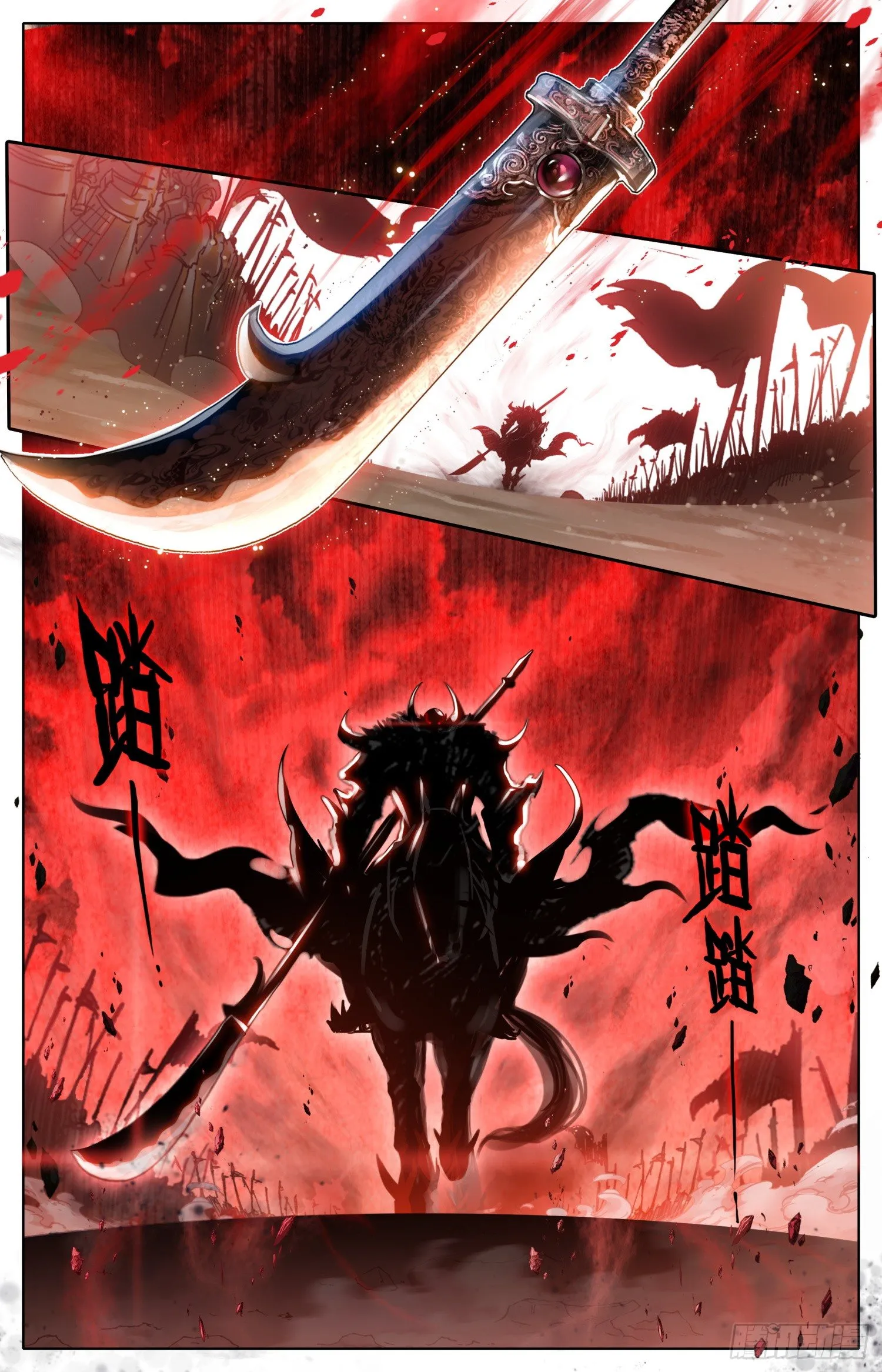 002 煞神 第7页