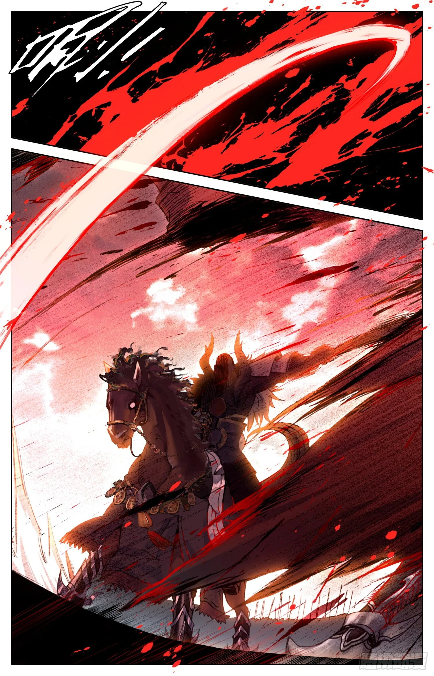 002 煞神 第9页
