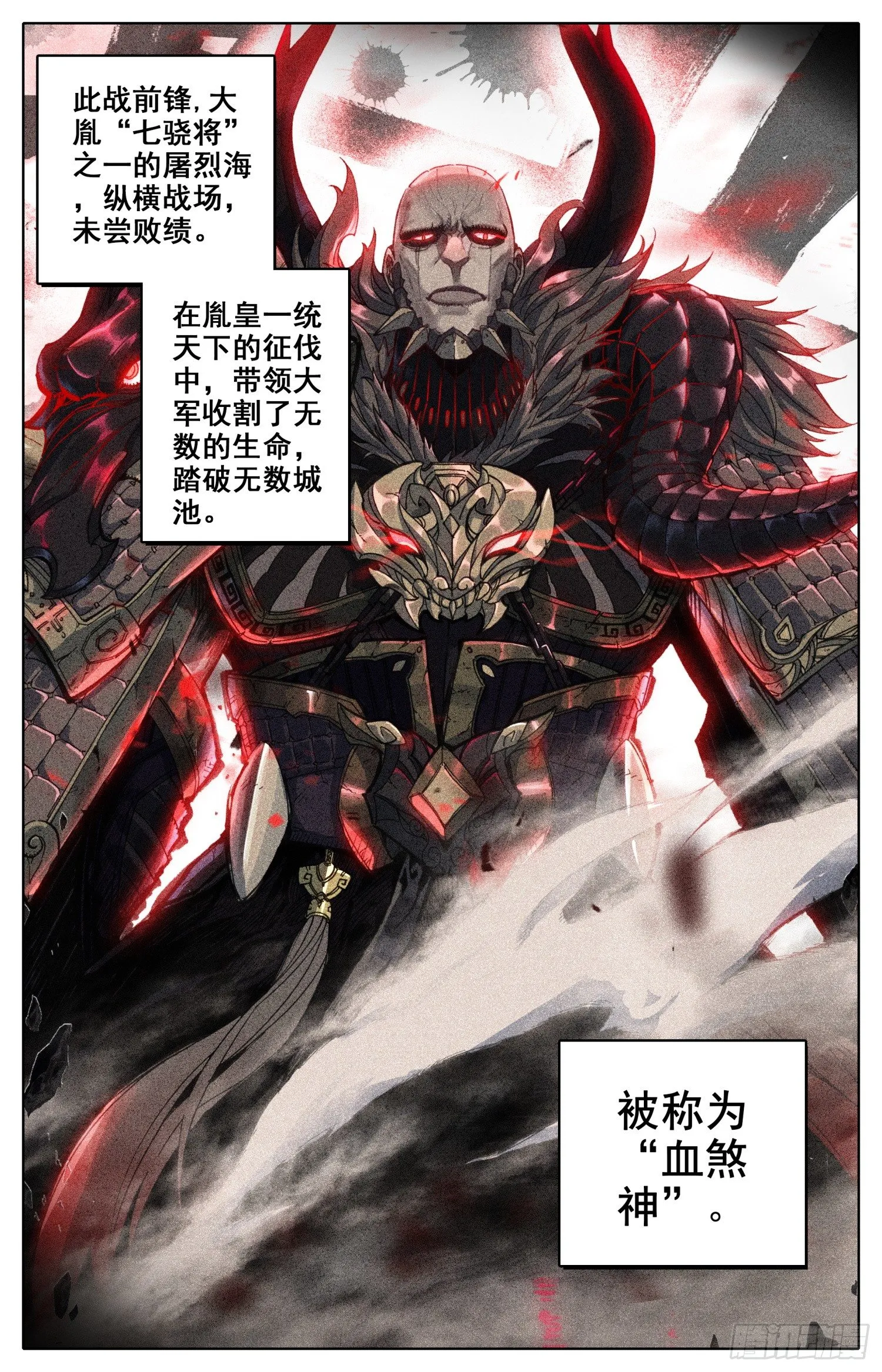 003 绝望 第4页