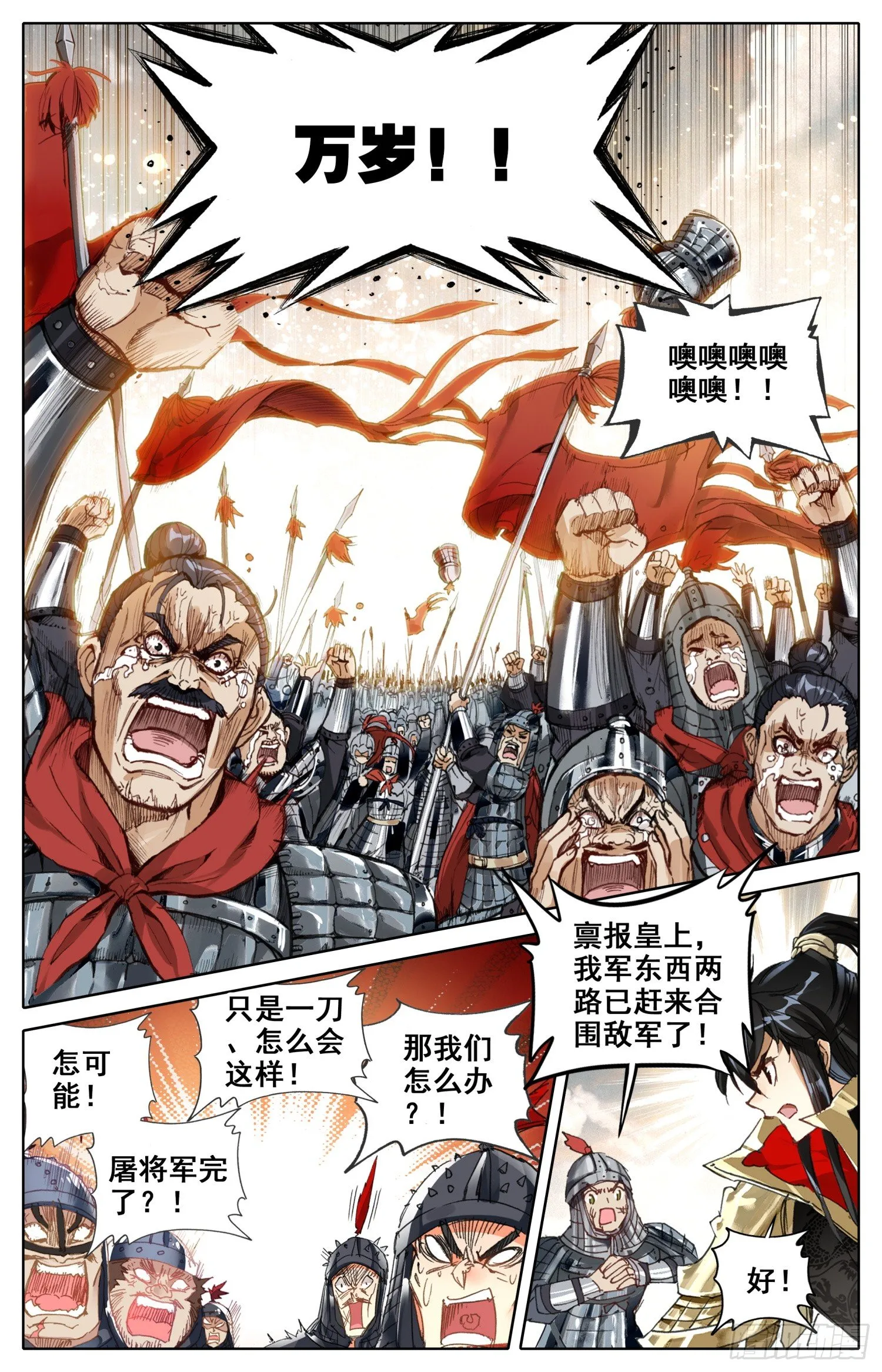 005 刺杀行动 第2页