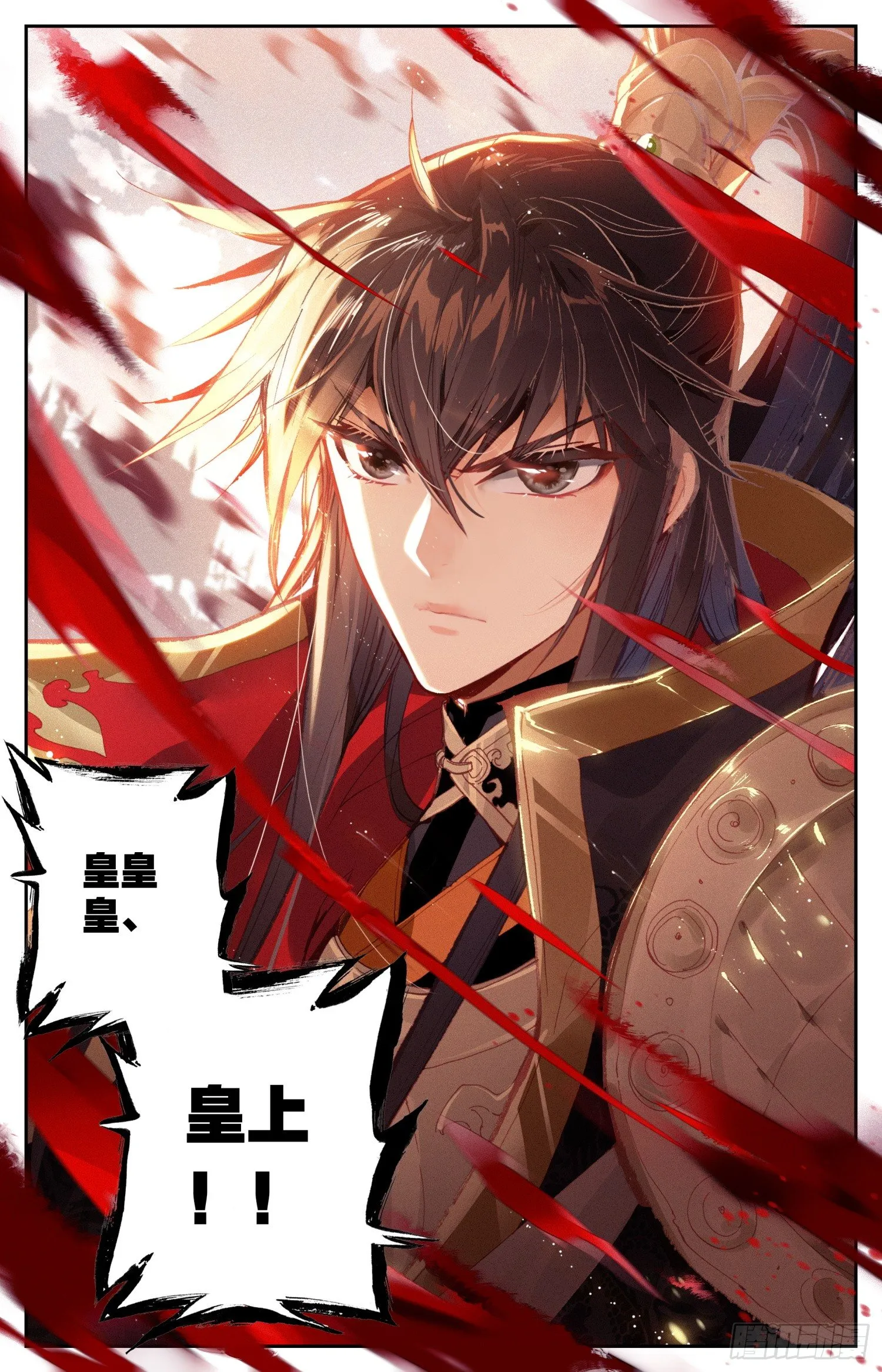 004 神兵 第13页