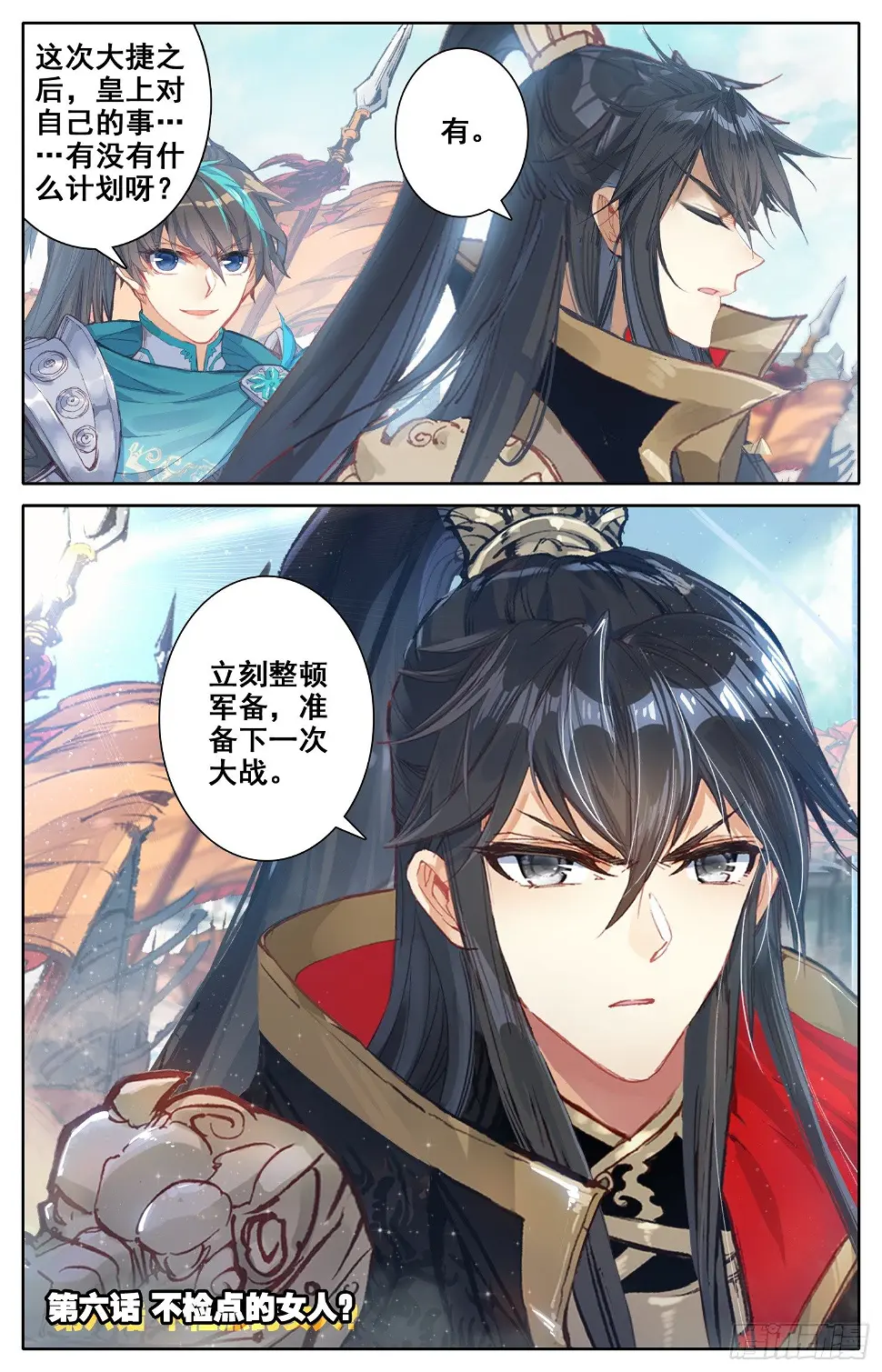 007 不检点的女人？ 第1页