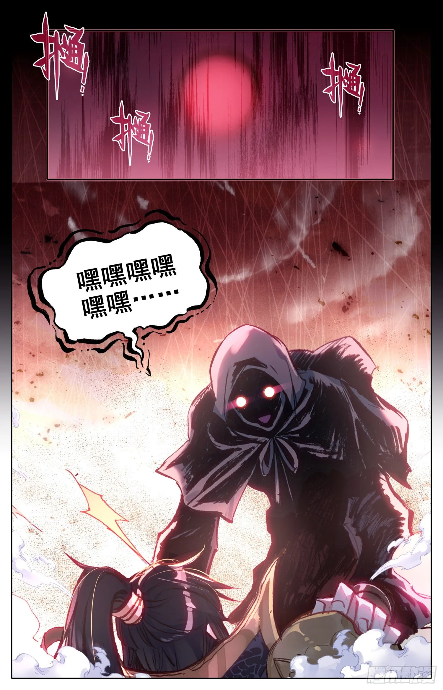 012 心动的感觉 第10页