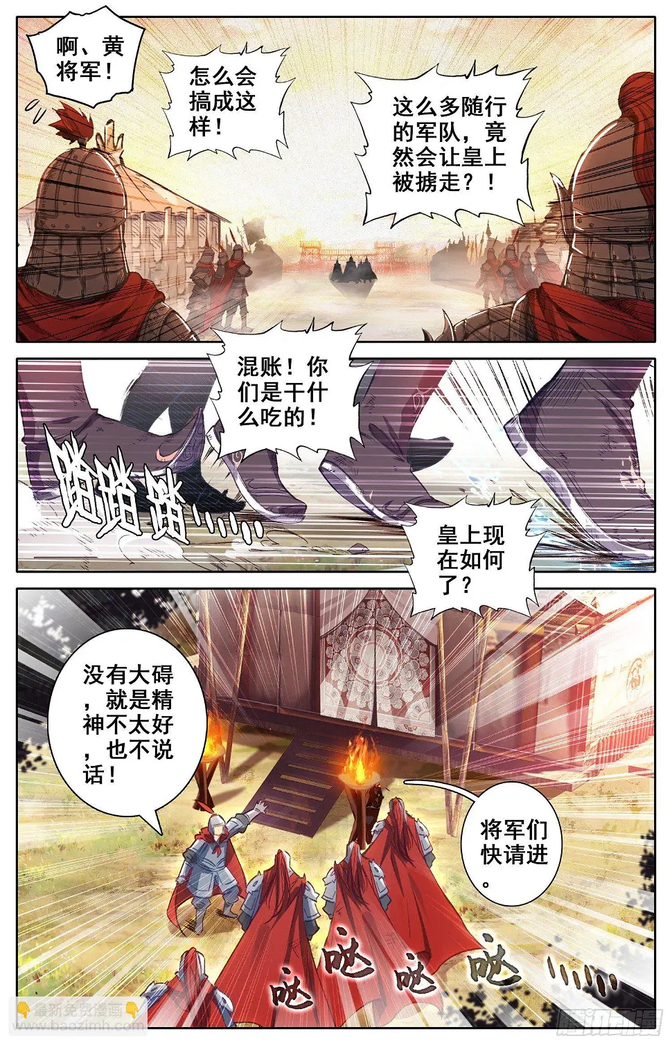 014 事后 第2页