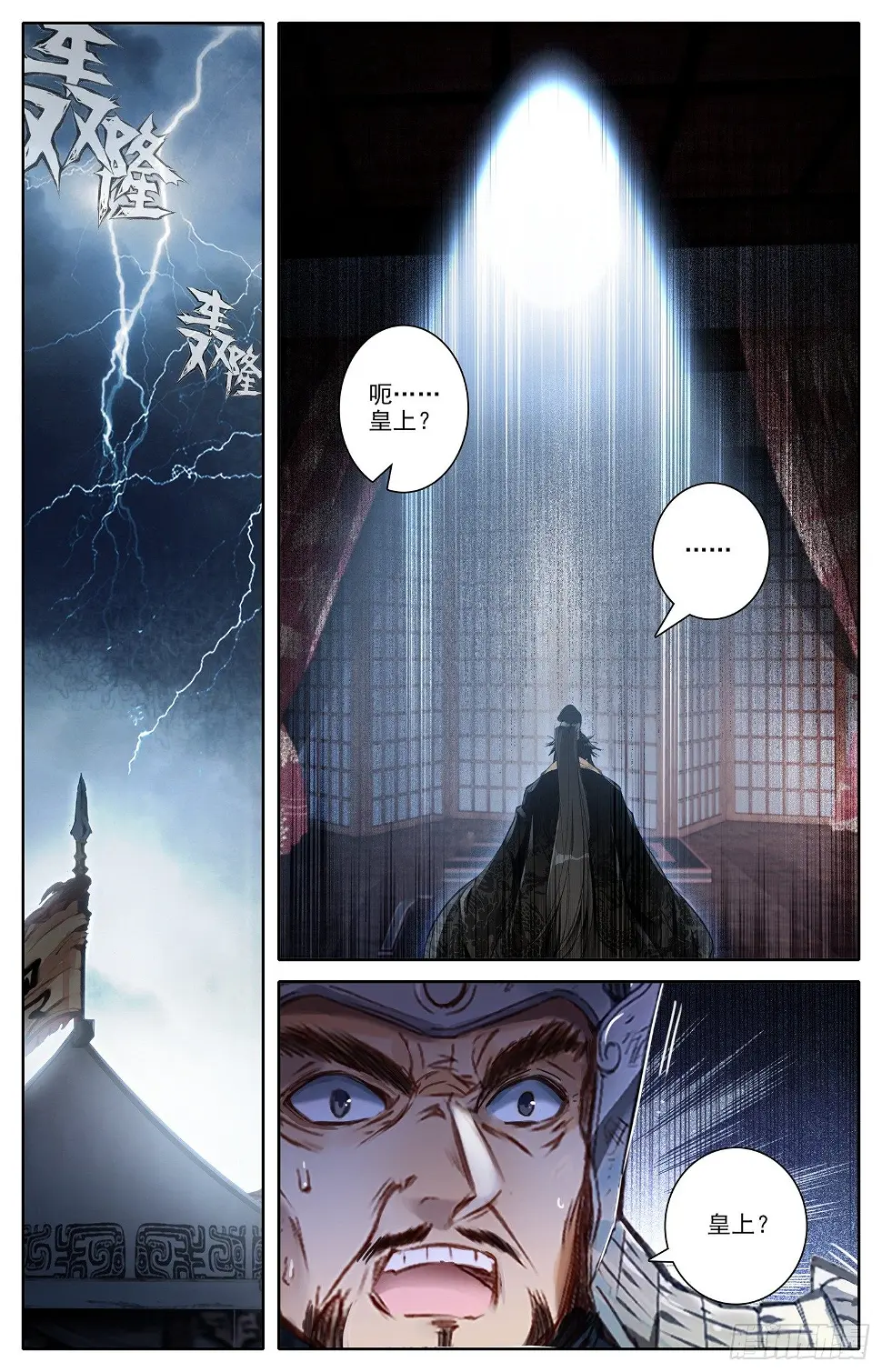 014 事后 第5页