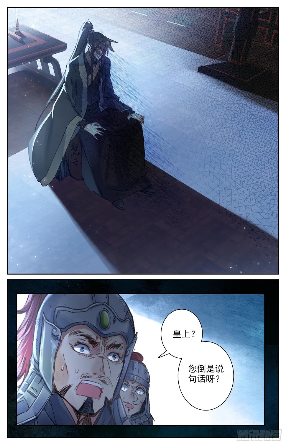 014 事后 第6页