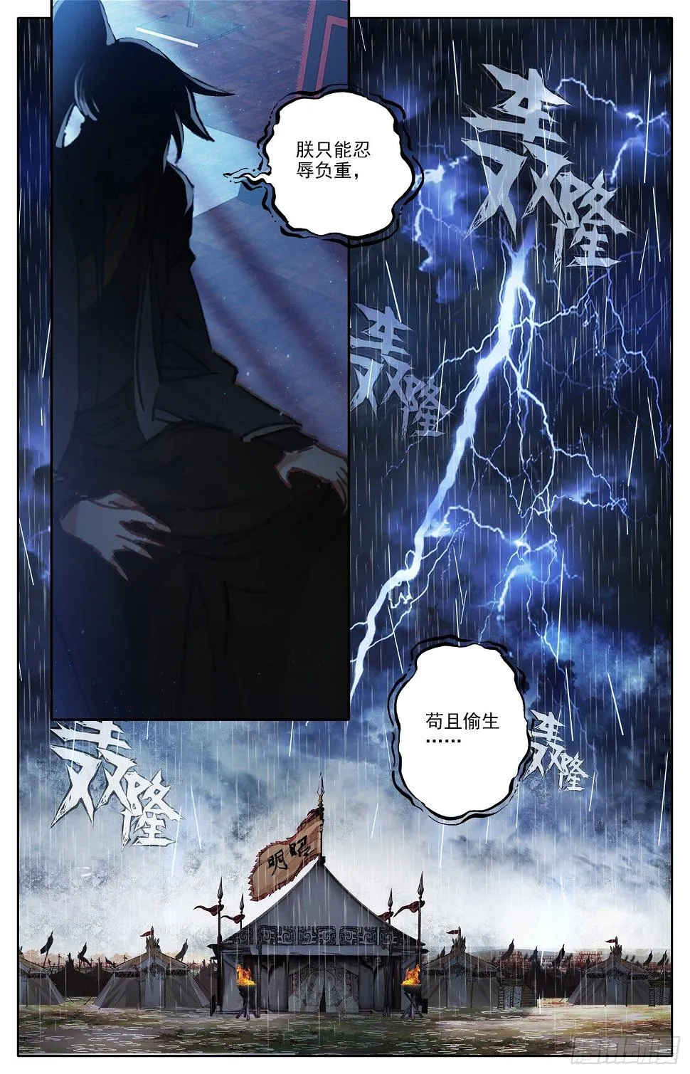 014 事后 第8页