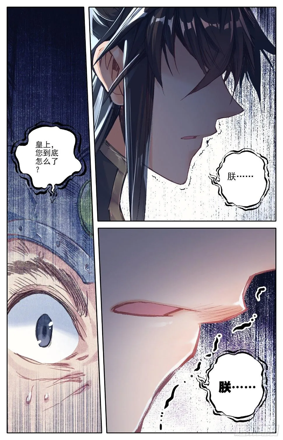 014 事后 第9页