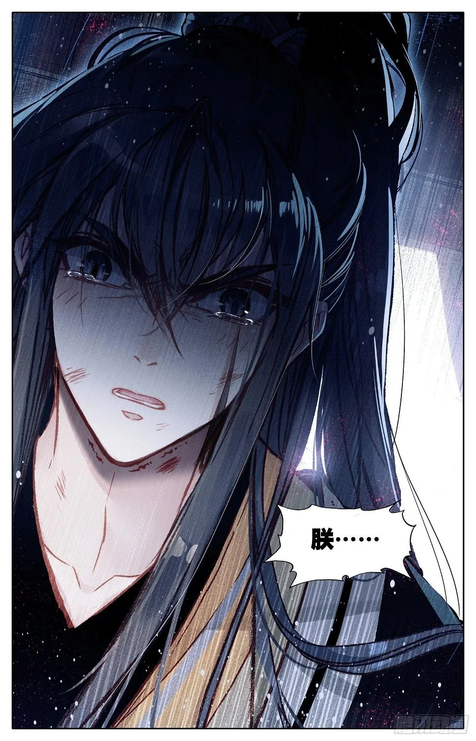 014 事后 第10页