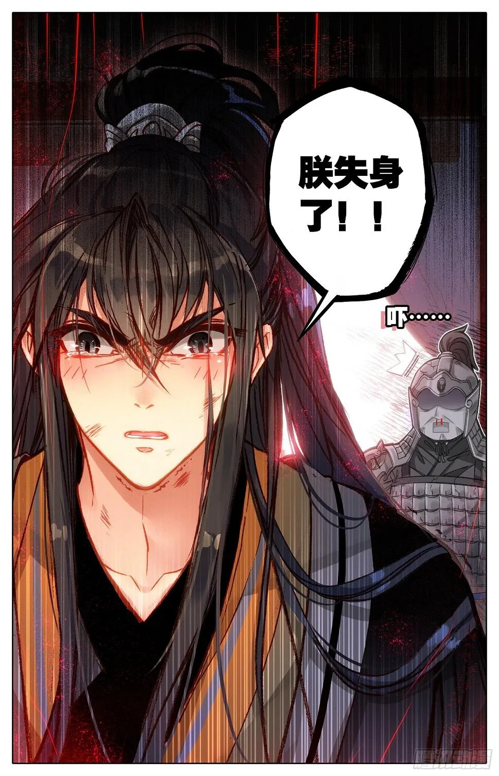 014 事后 第12页