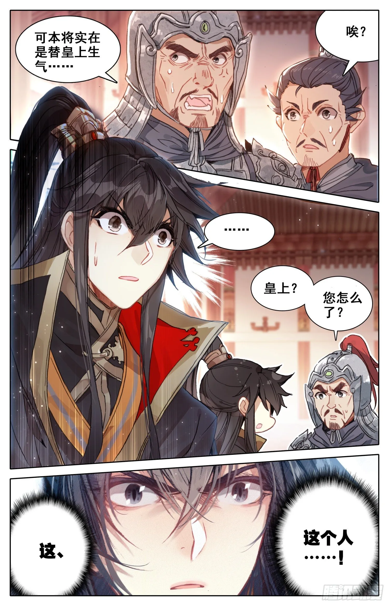 018 猪九足？？？ 第2页