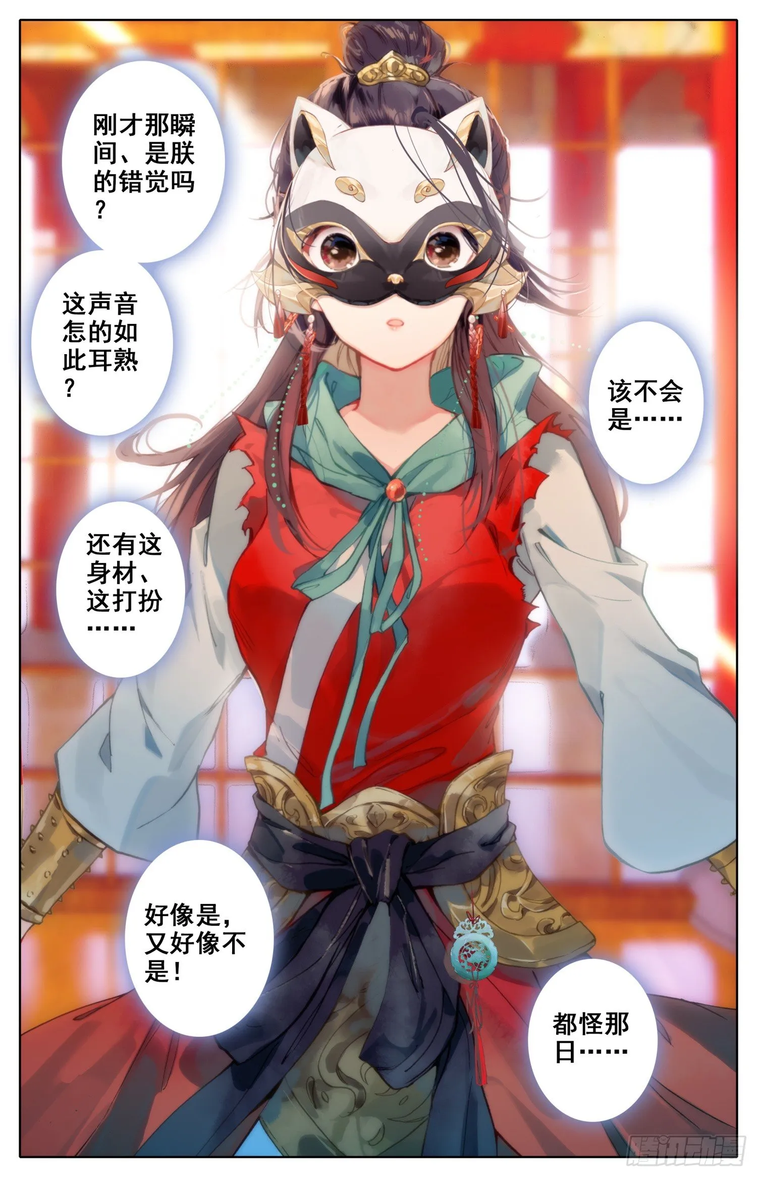 018 猪九足？？？ 第3页
