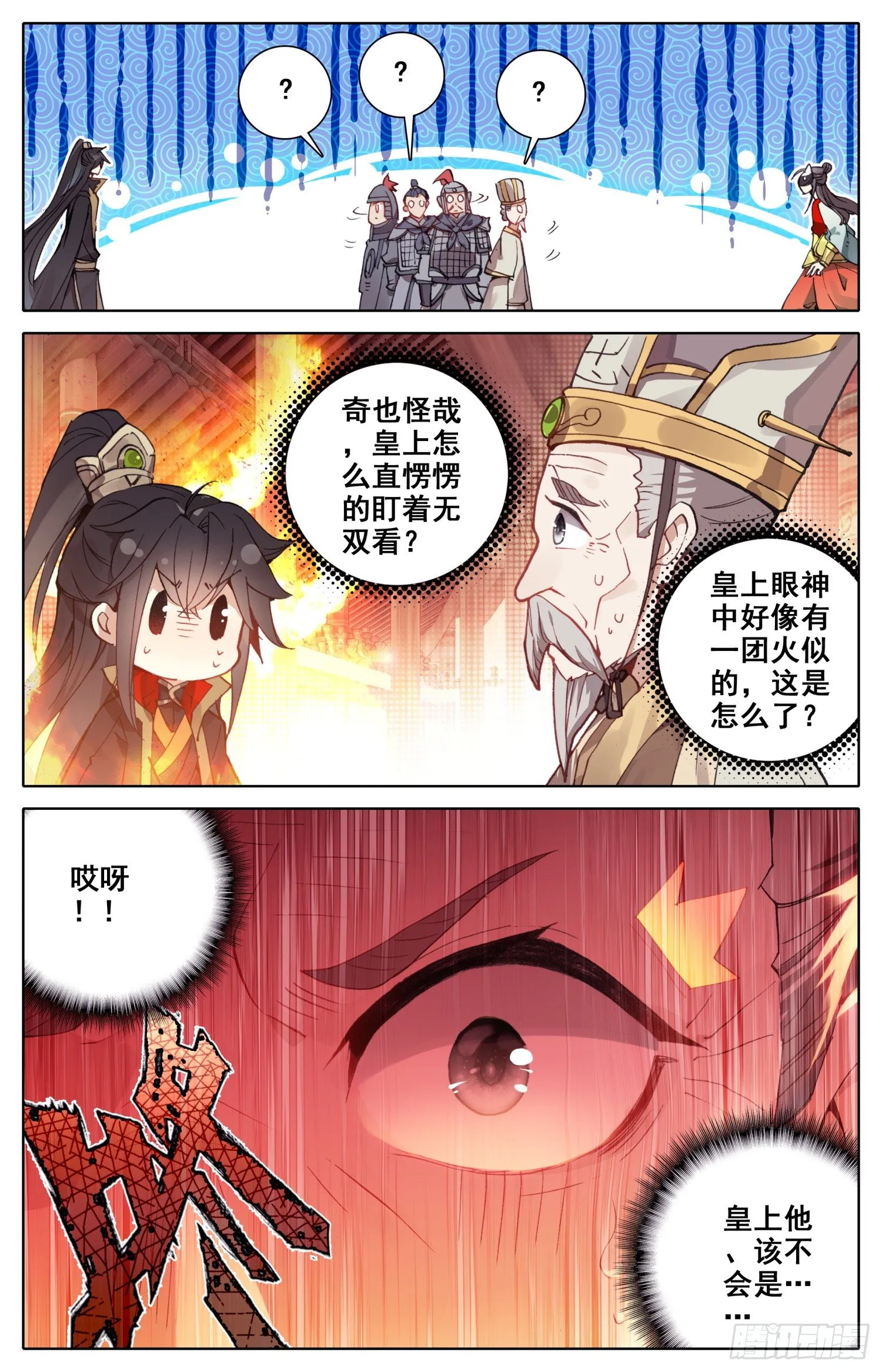 018 猪九足？？？ 第5页