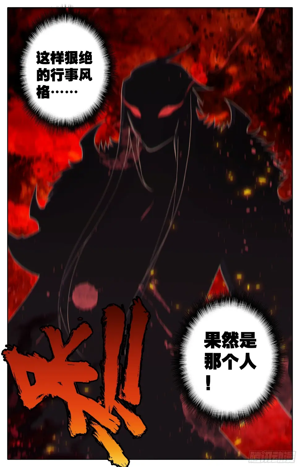 021 兵临城下 第8页