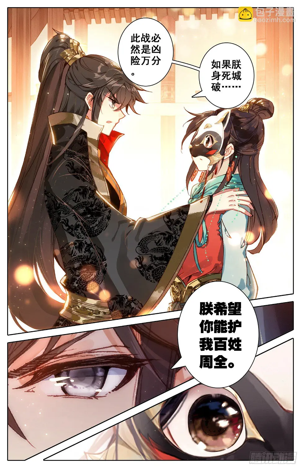 022 请求 第3页