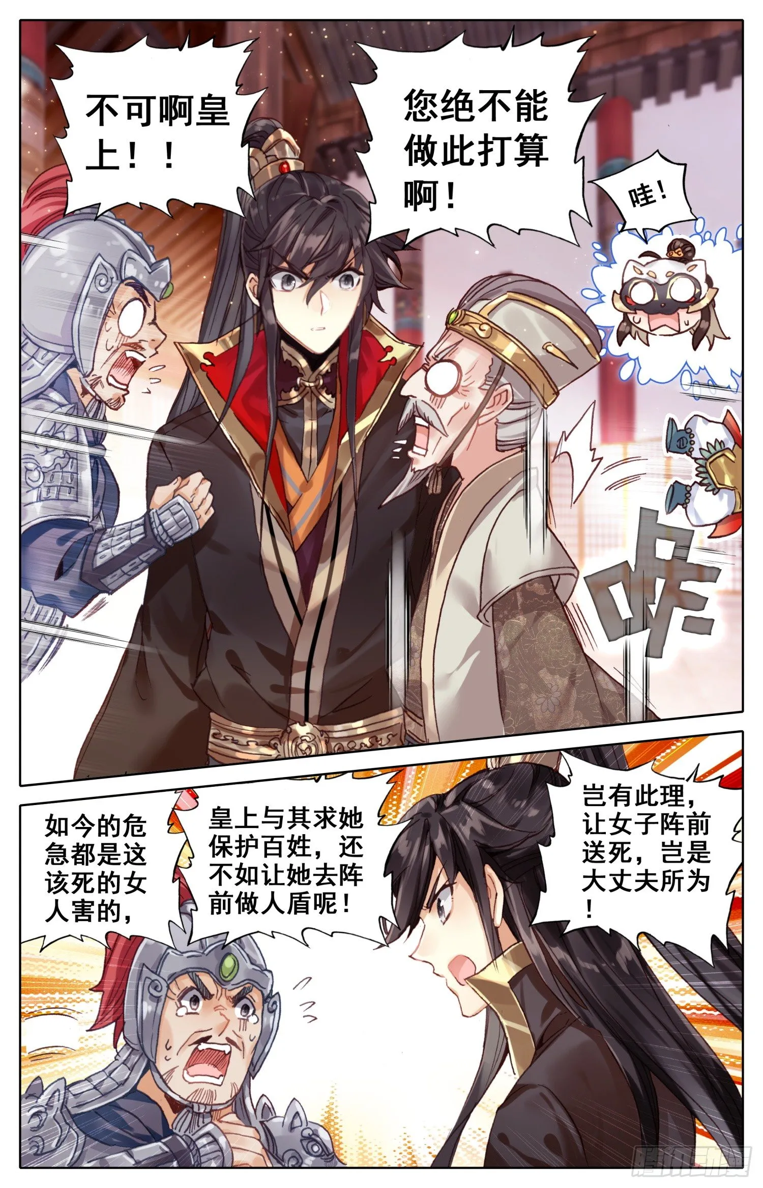 022 请求 第4页