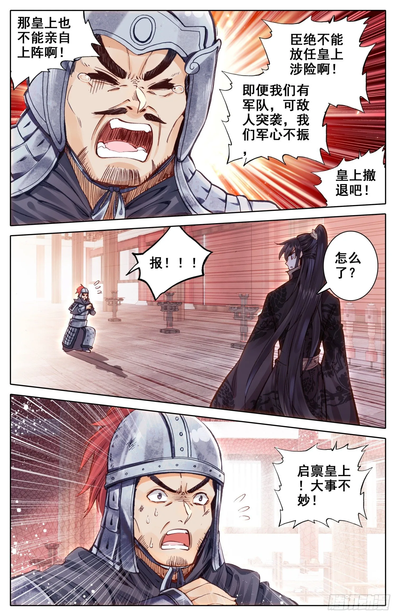 022 请求 第5页