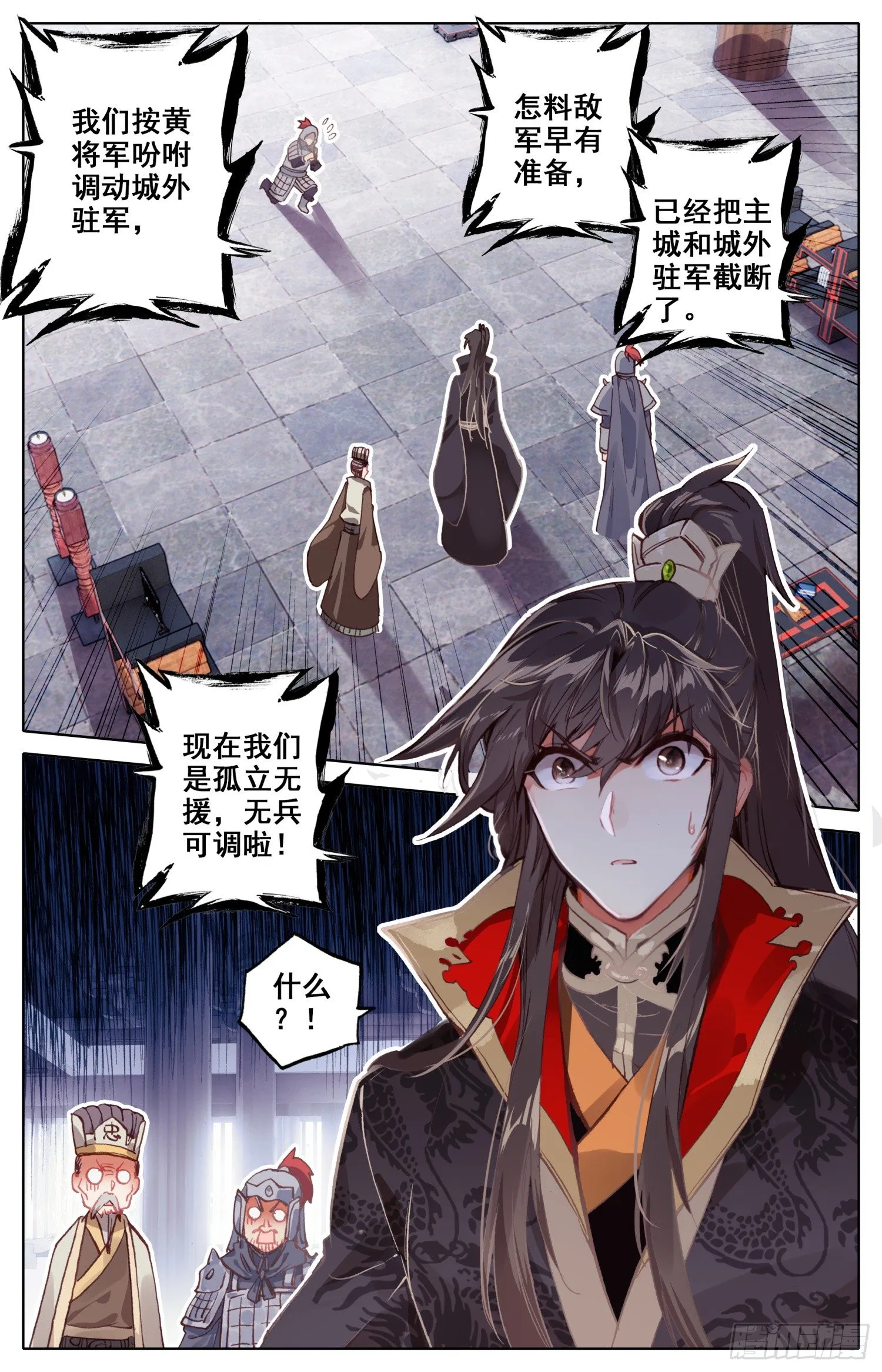 022 请求 第6页