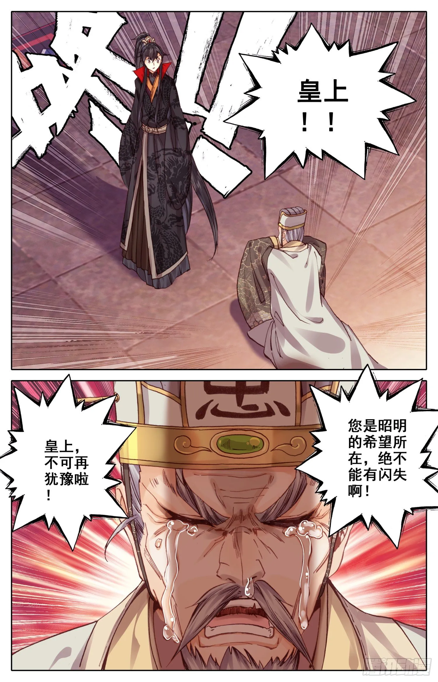 022 请求 第7页