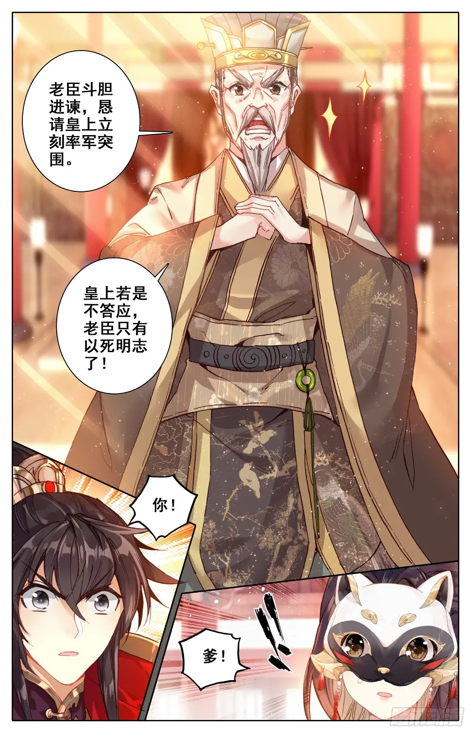 022 请求 第8页