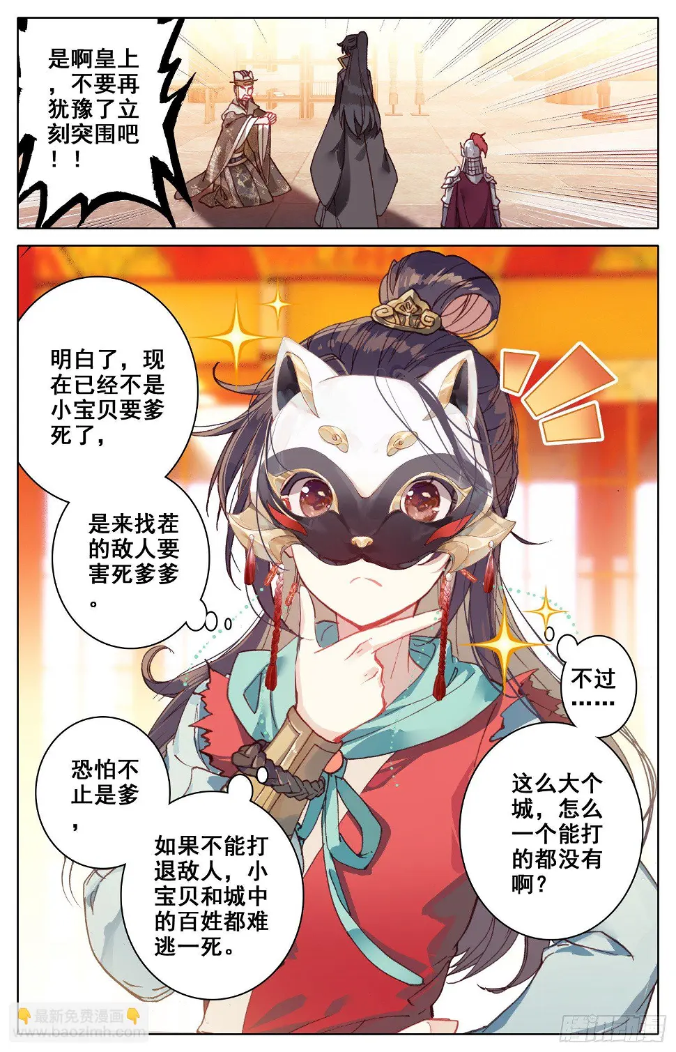 022 请求 第9页
