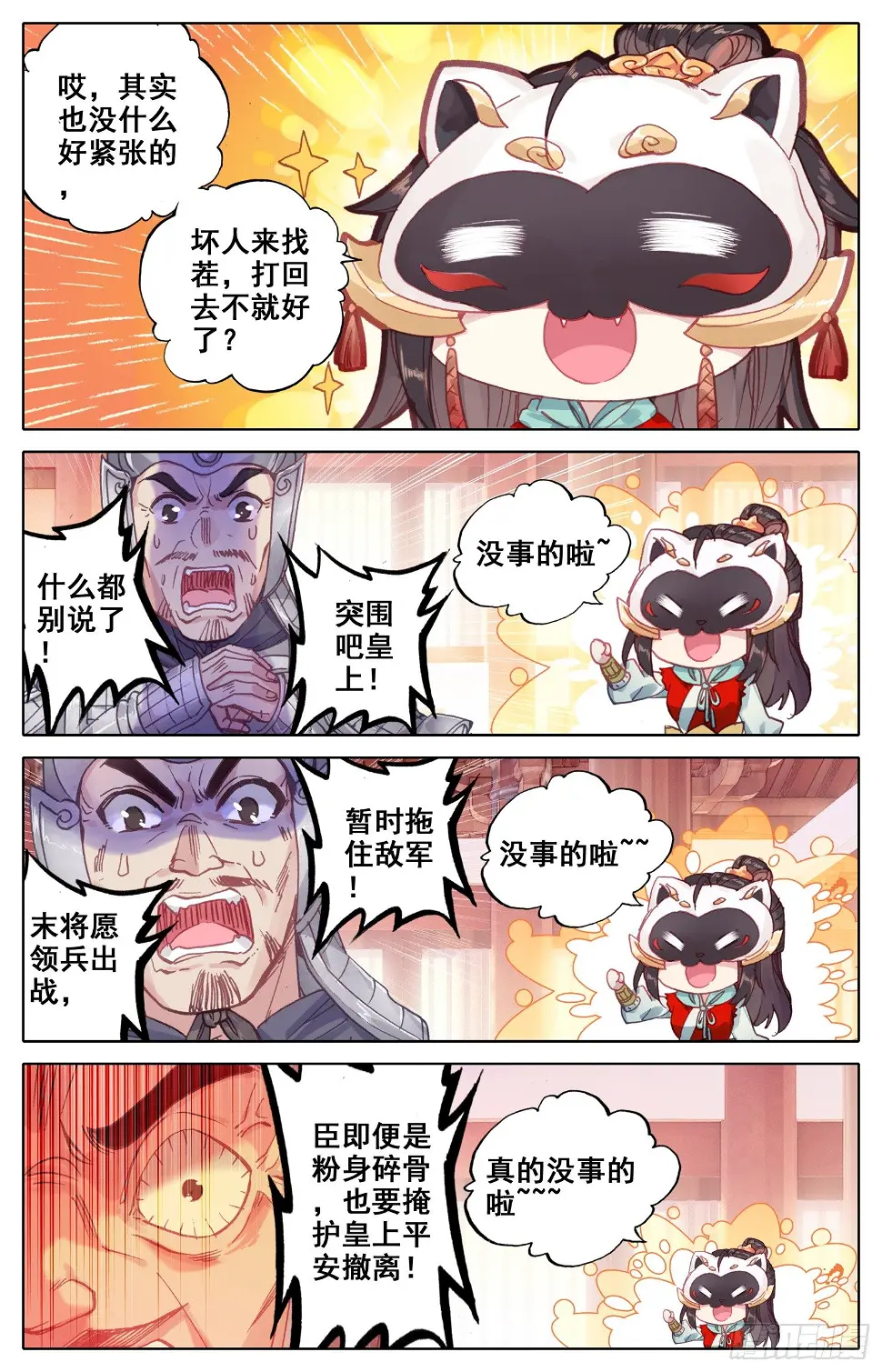022 请求 第10页
