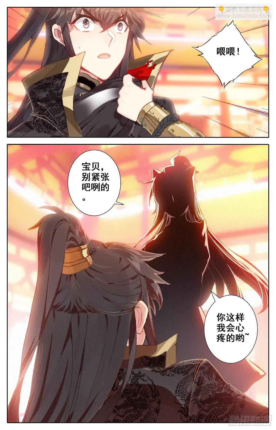 022 请求 第12页