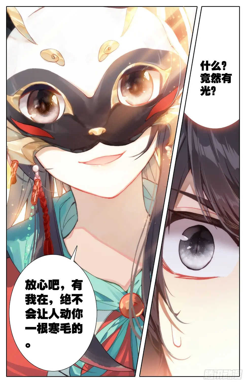 022 请求 第13页