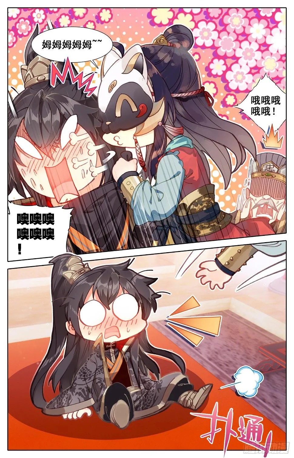 022 请求 第14页