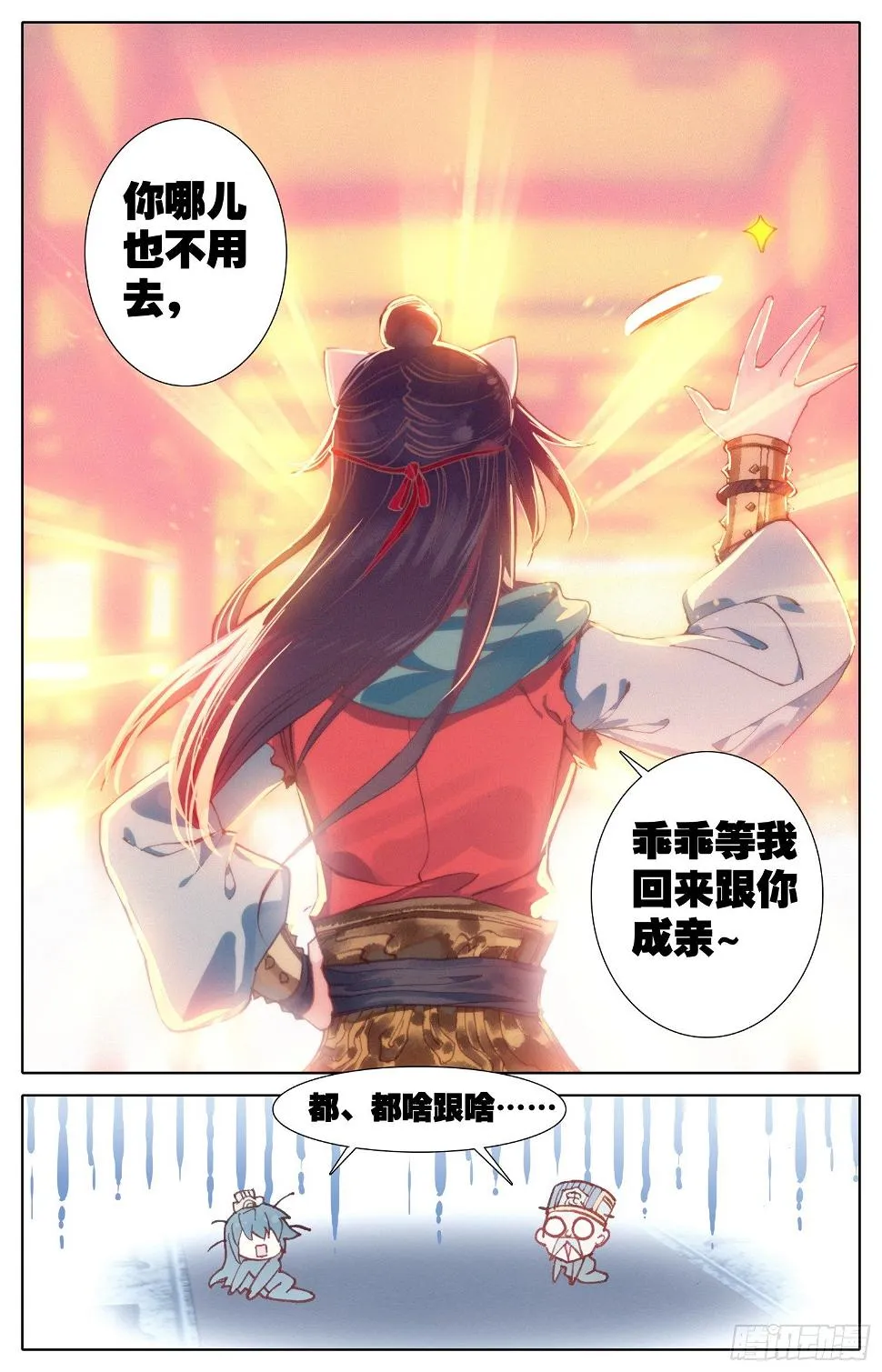 022 请求 第15页
