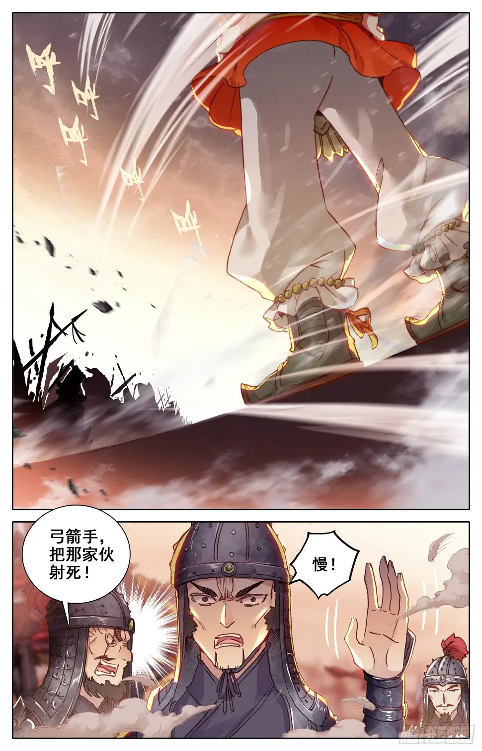 026 执念 第9页