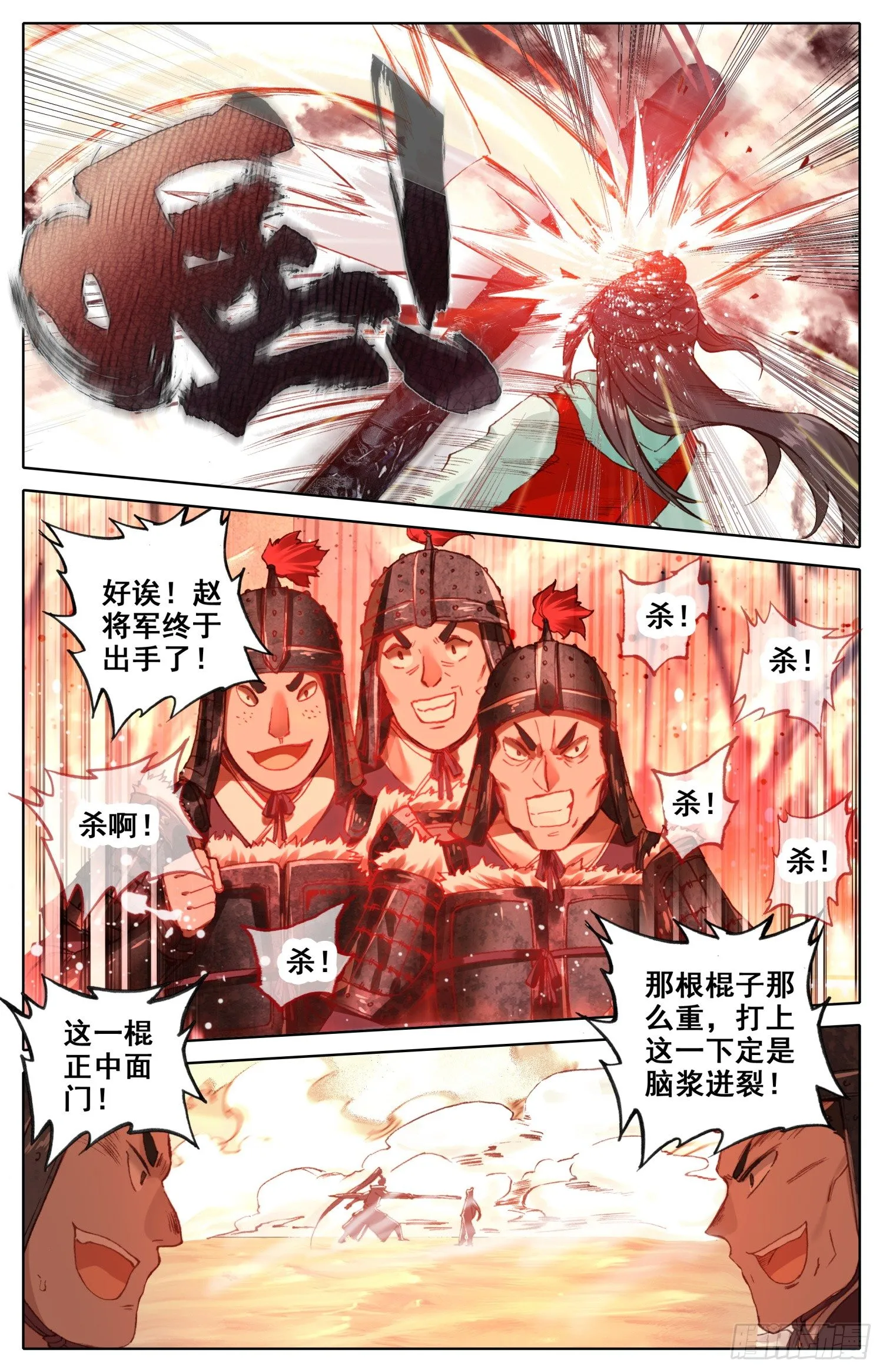032 不应该 第2页