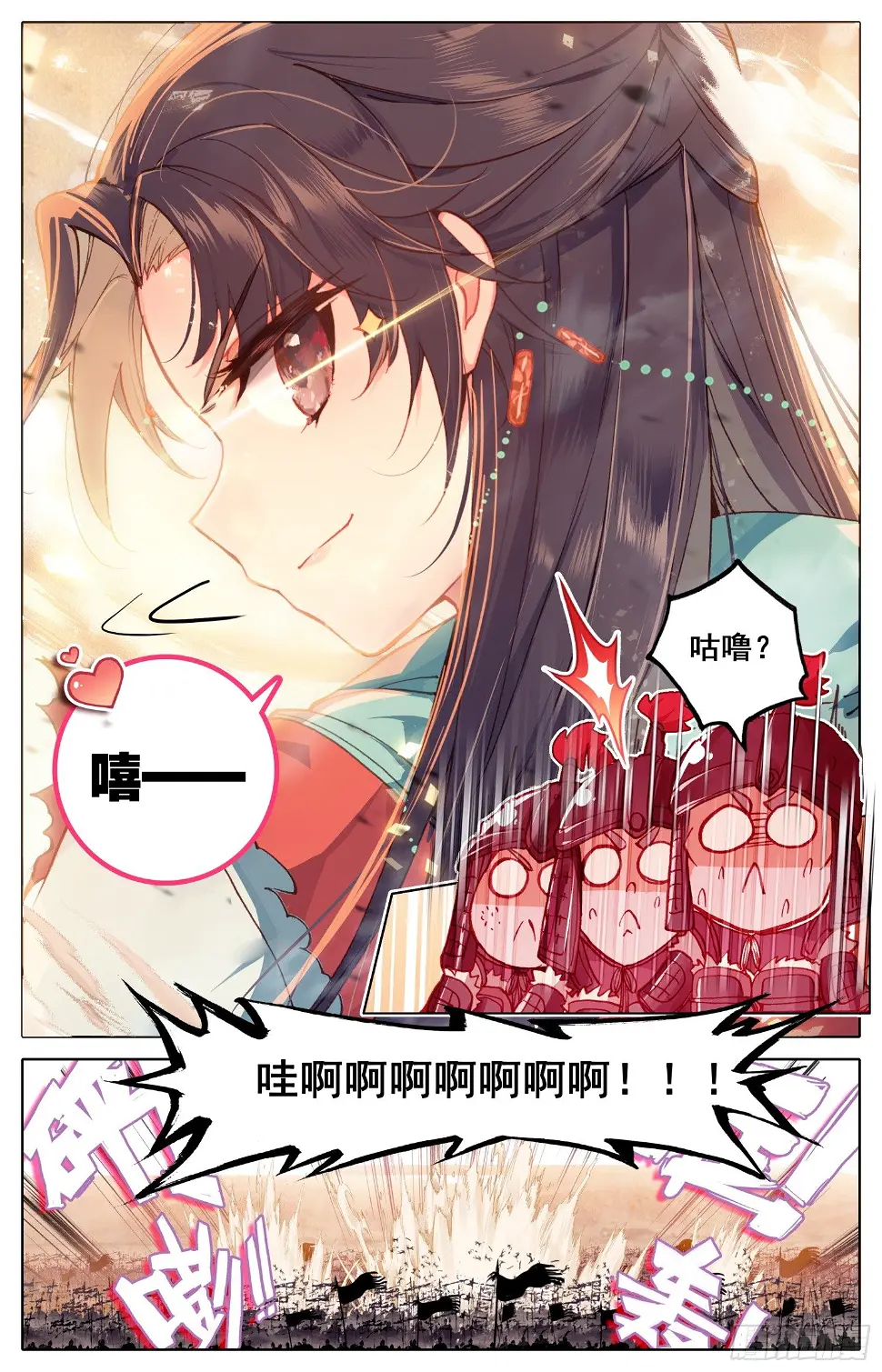 033 小乖乖 第7页