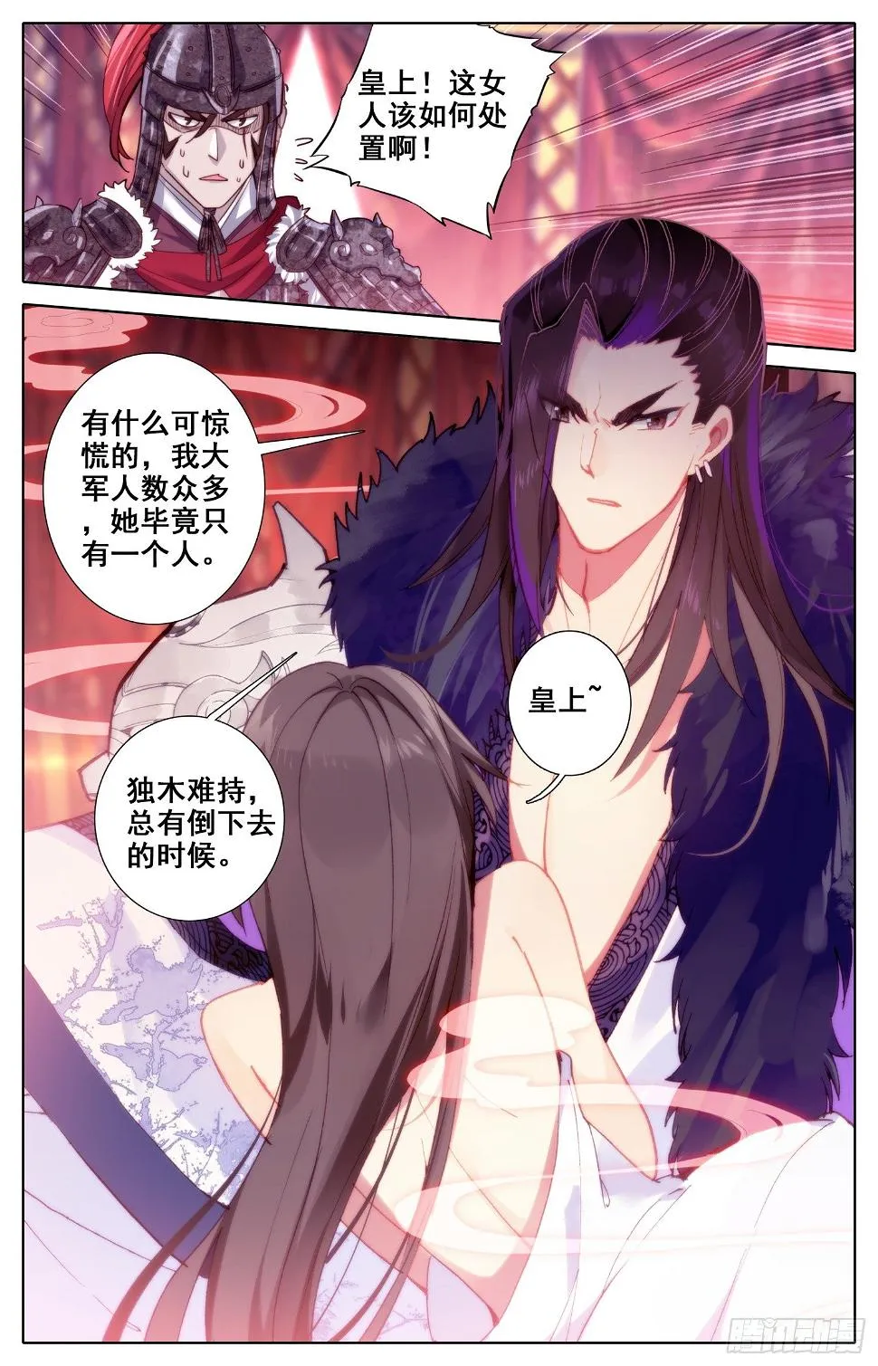 033 小乖乖 第9页