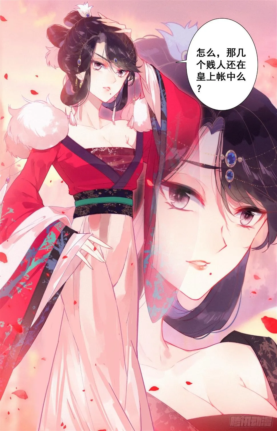 033 小乖乖 第12页