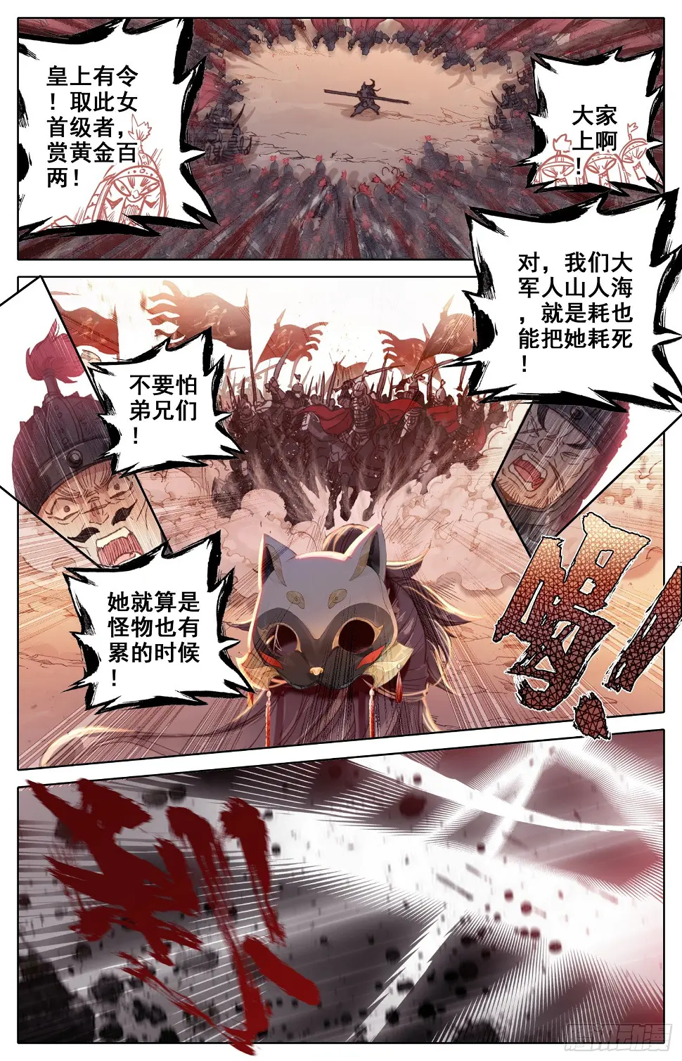 034 快来啊 第3页