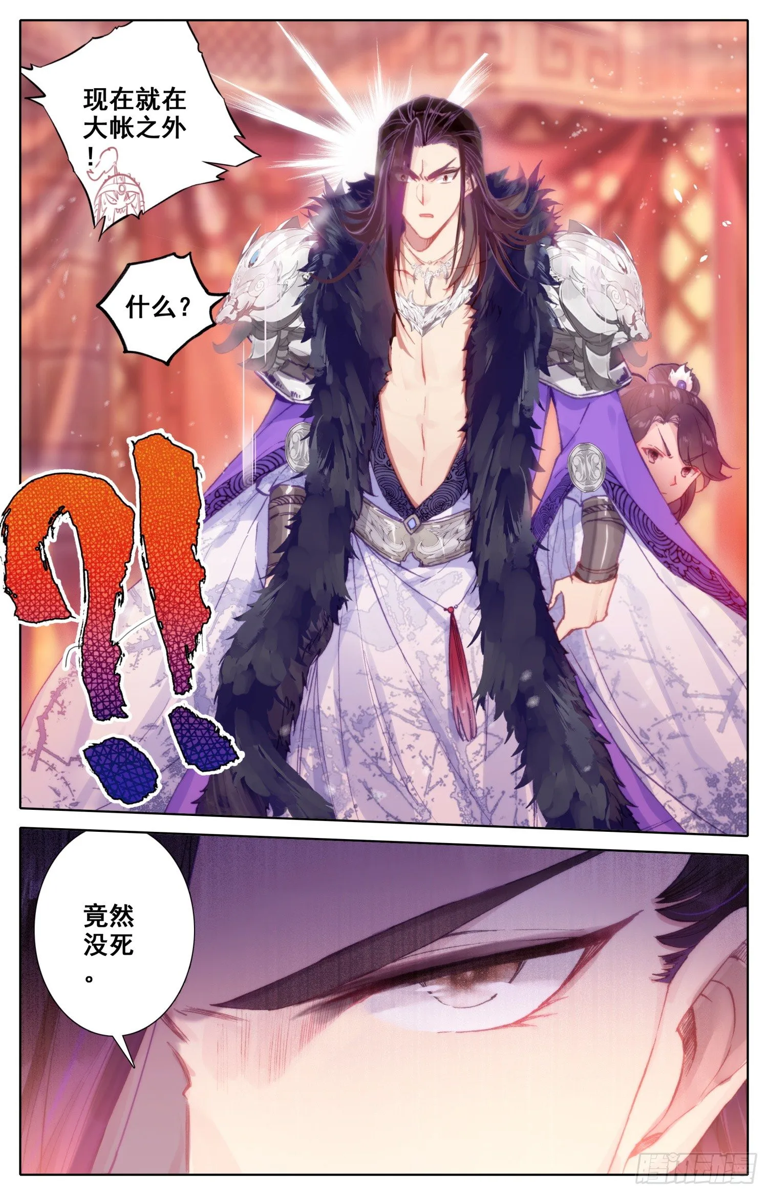 035 出来呀~ 第2页