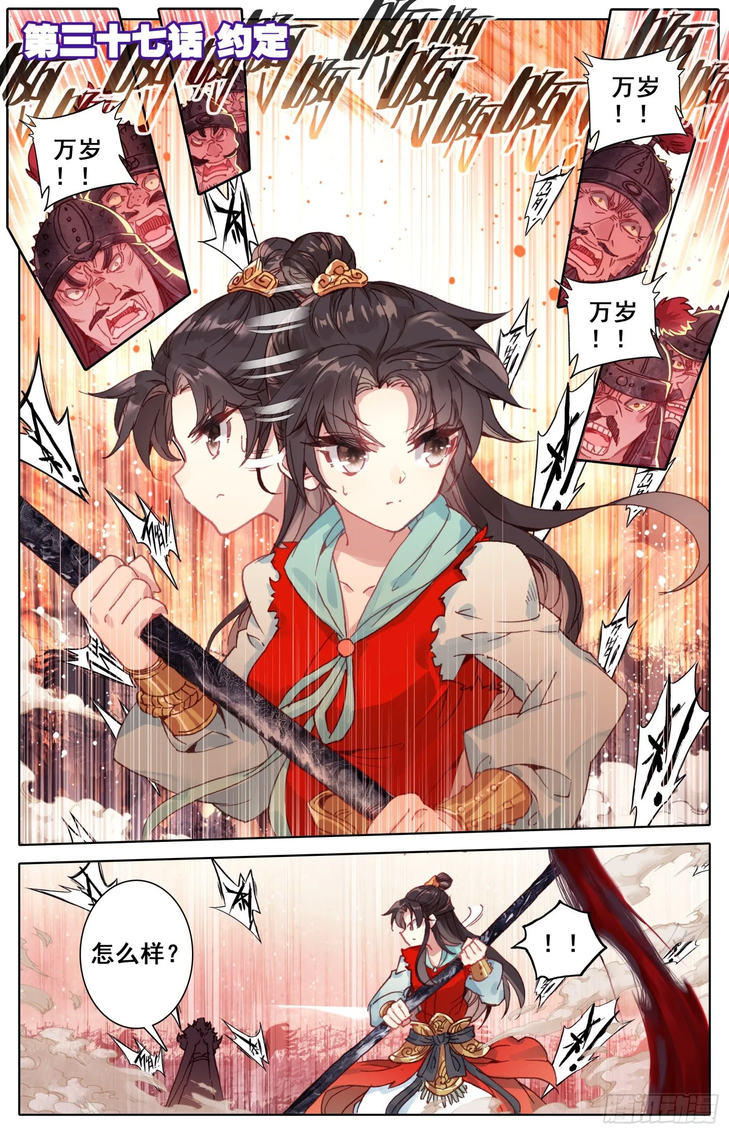 037 约定 第1页