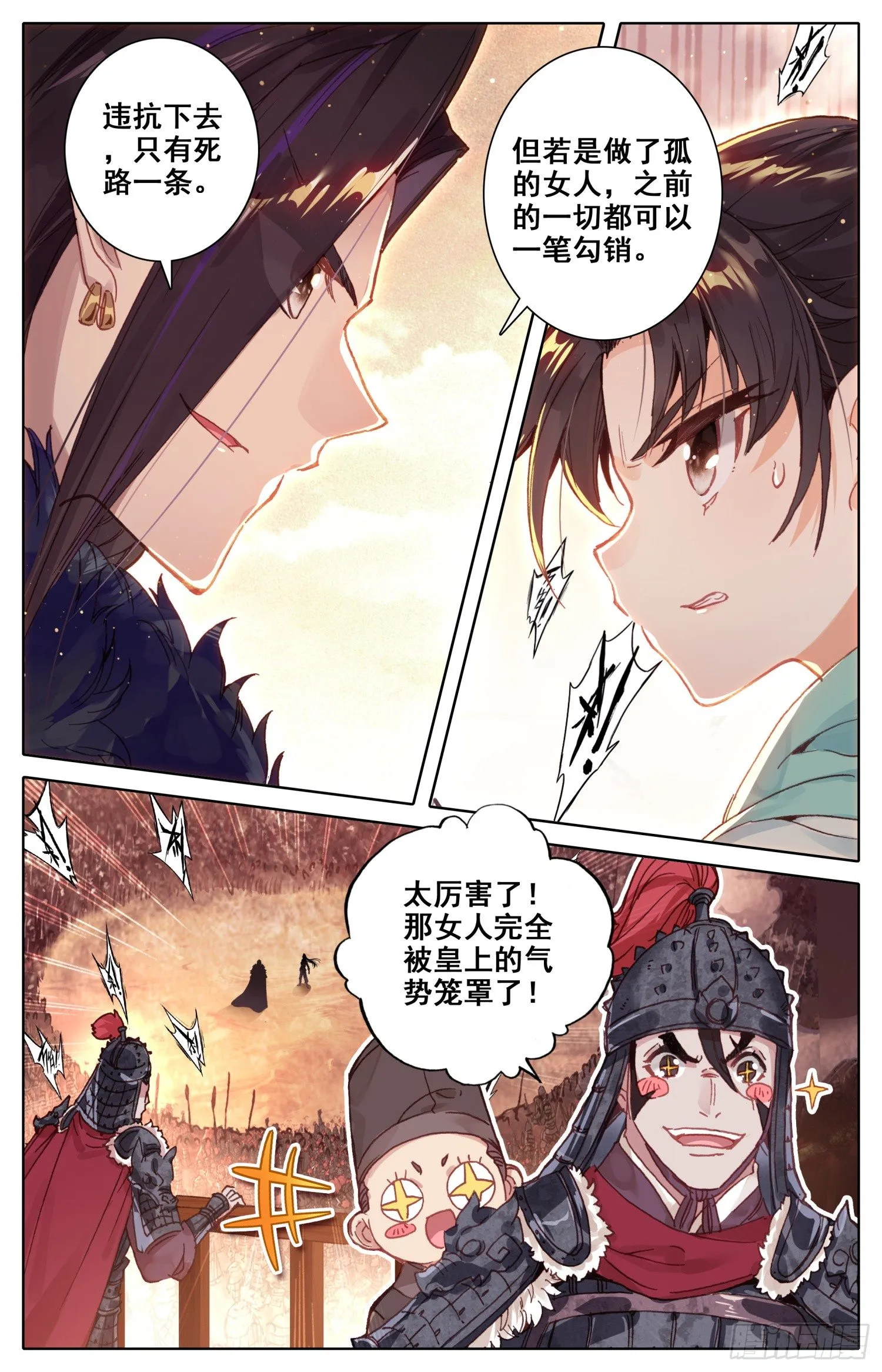 037 约定 第2页