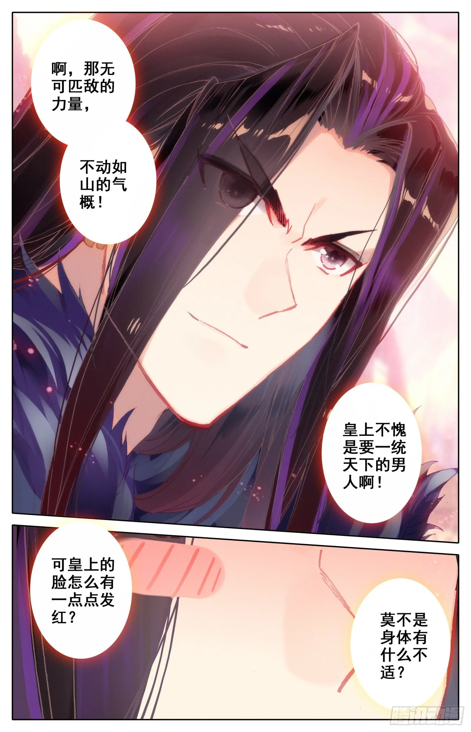037 约定 第3页