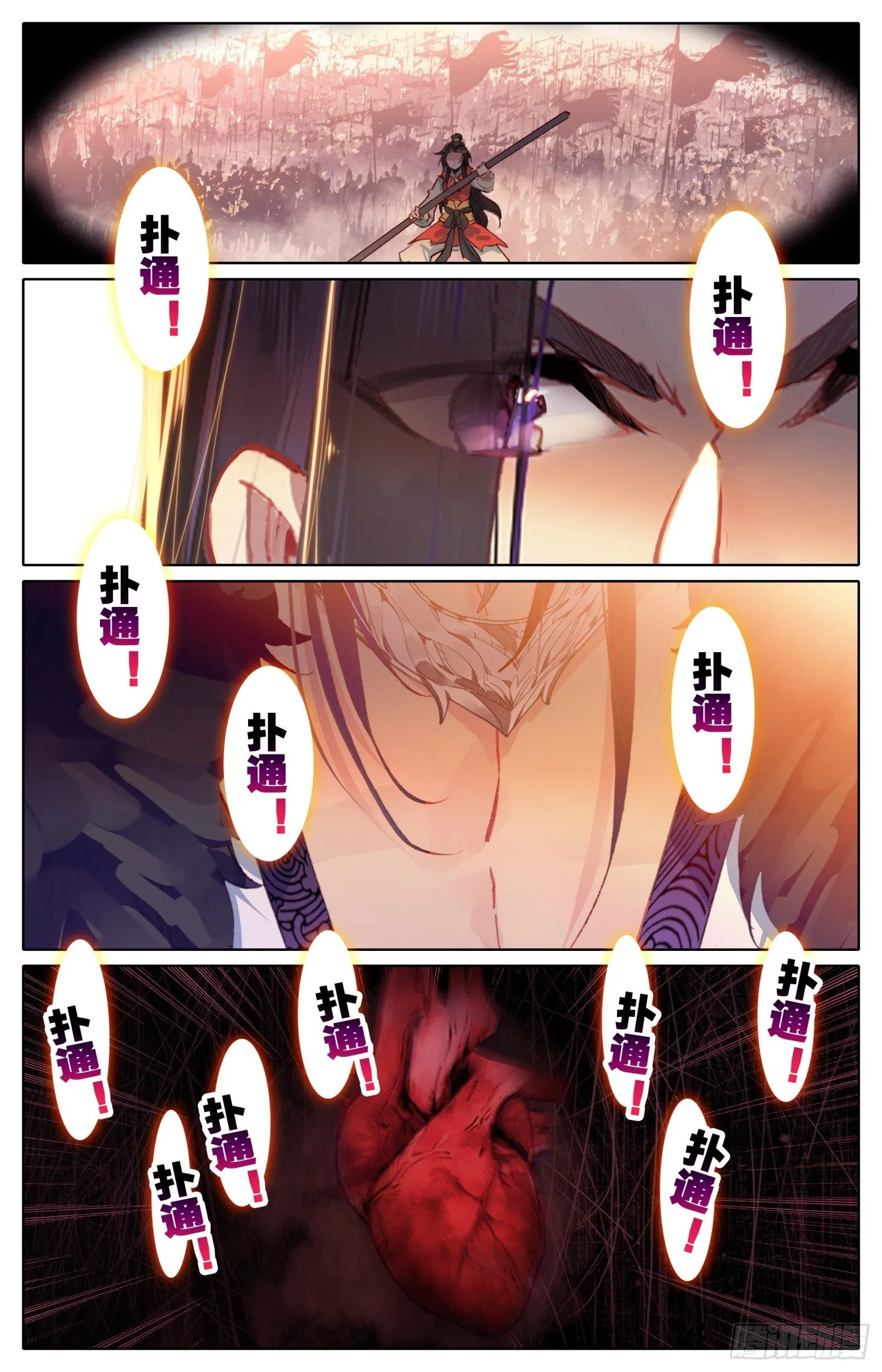 037 约定 第4页