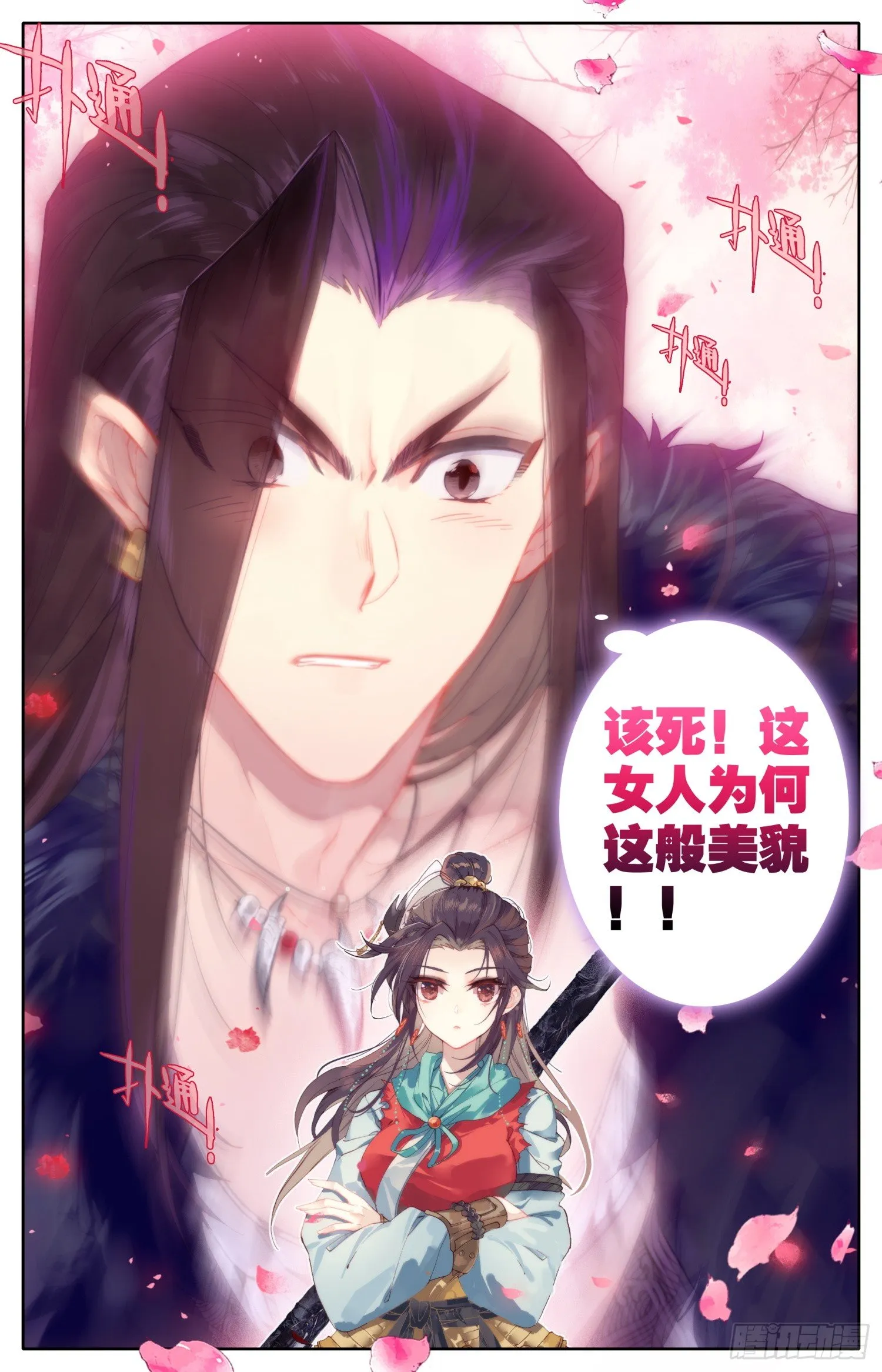 037 约定 第5页