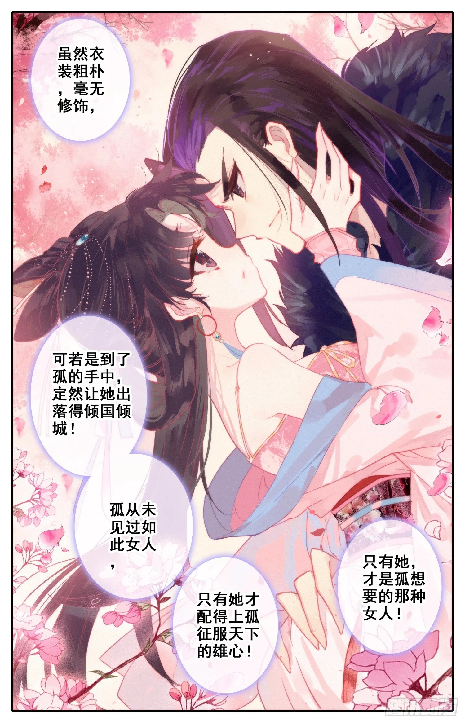 037 约定 第6页
