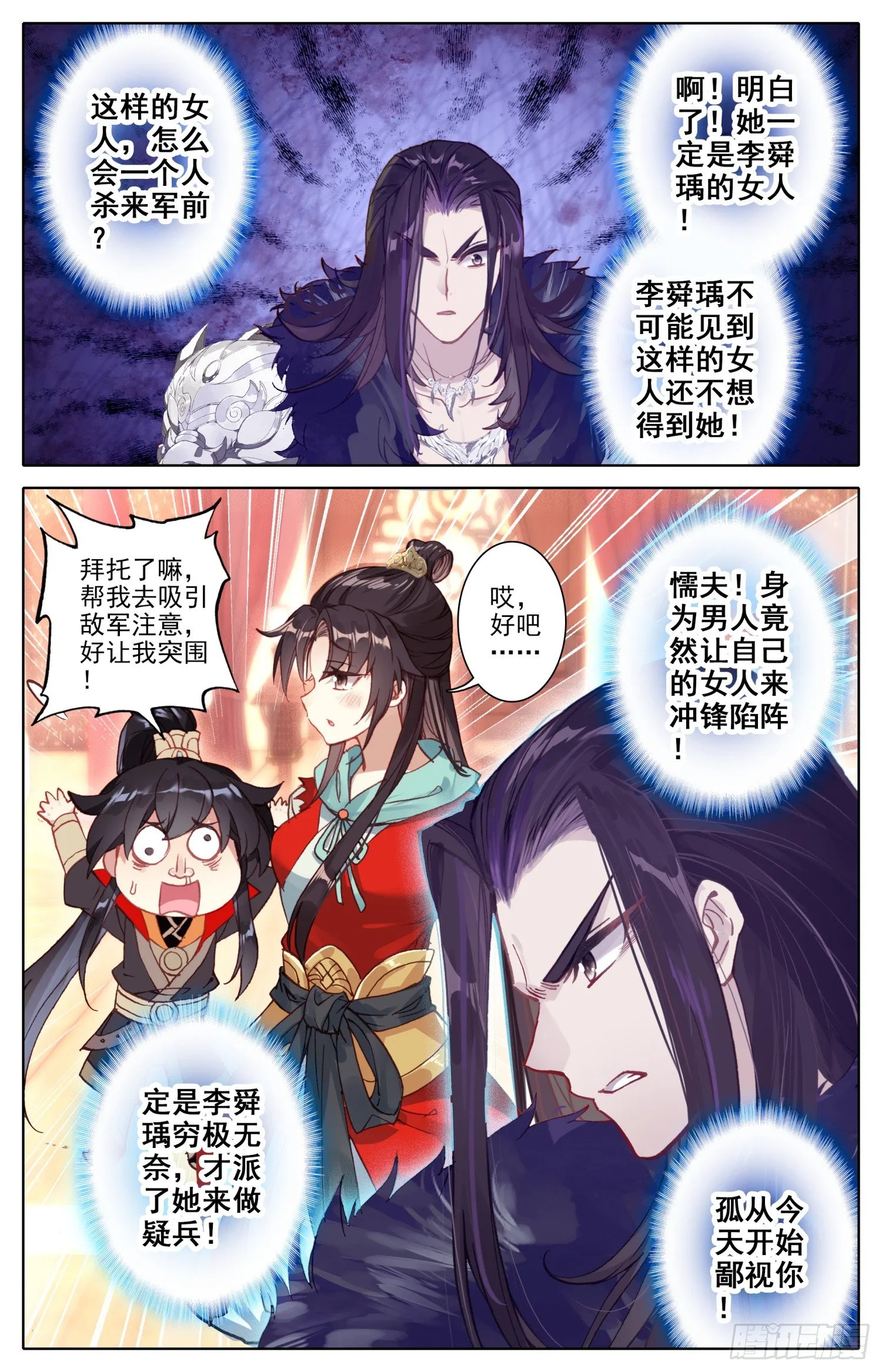 037 约定 第7页