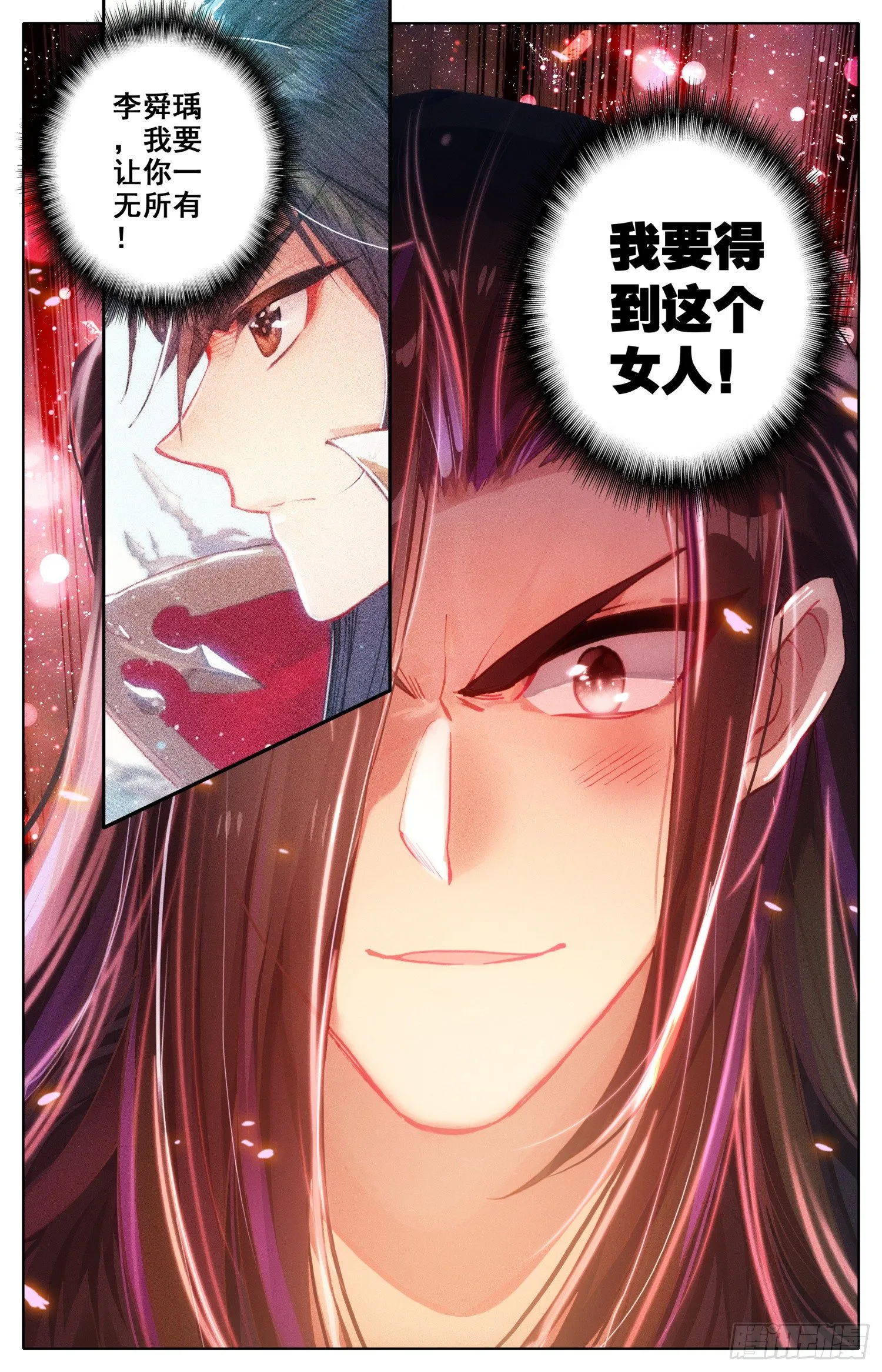 037 约定 第8页