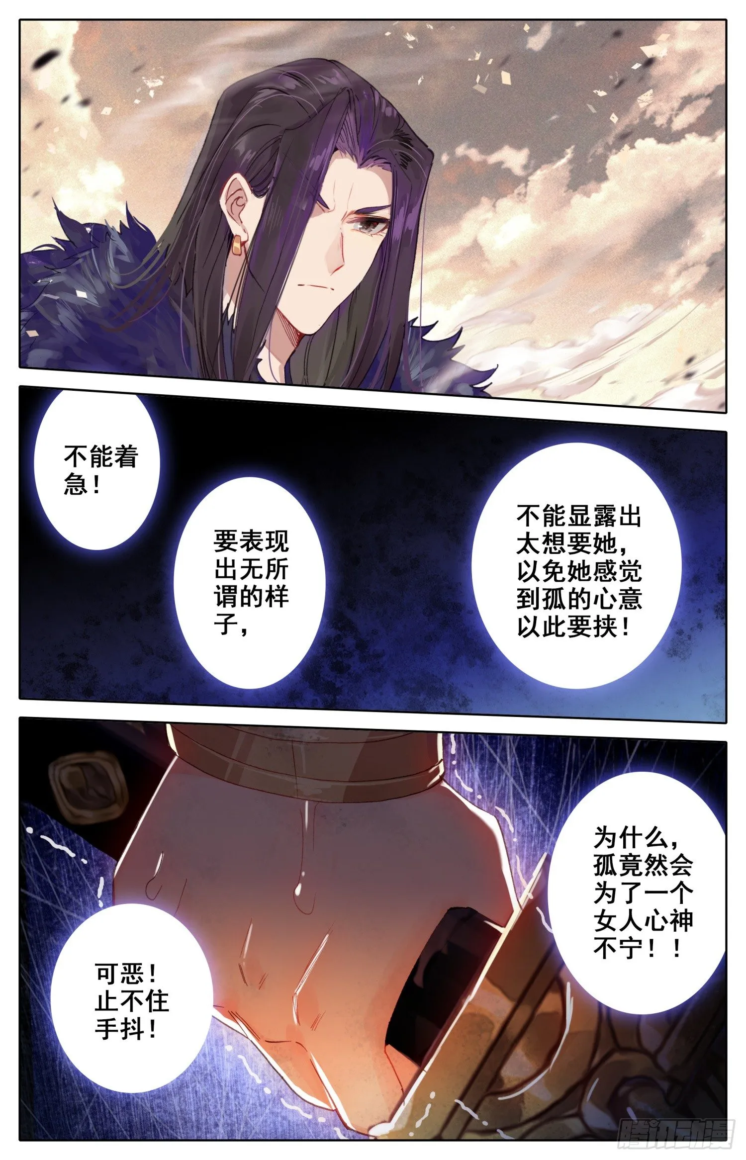 037 约定 第9页