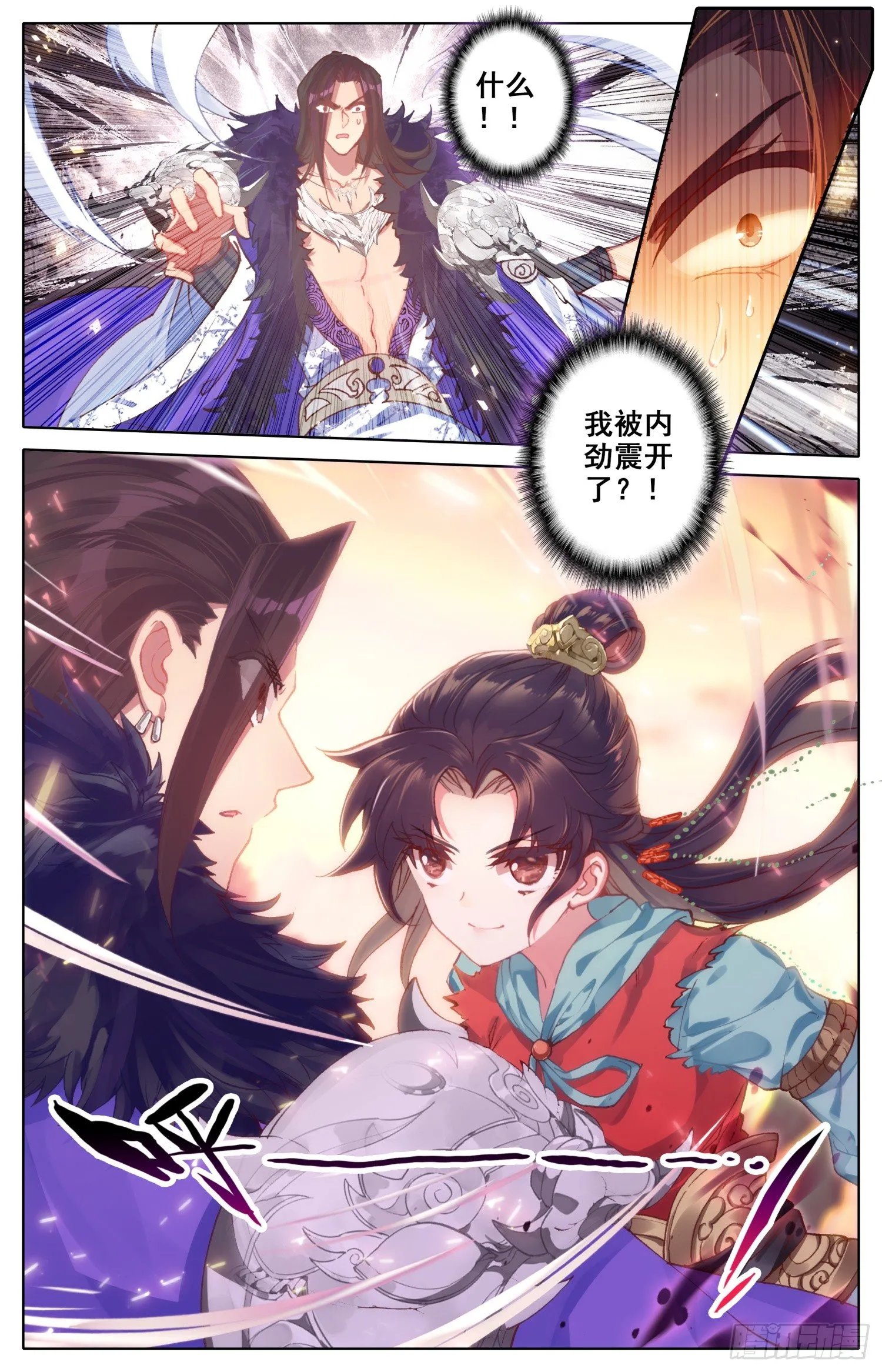 040话 什什什、什么情况？！ 第9页