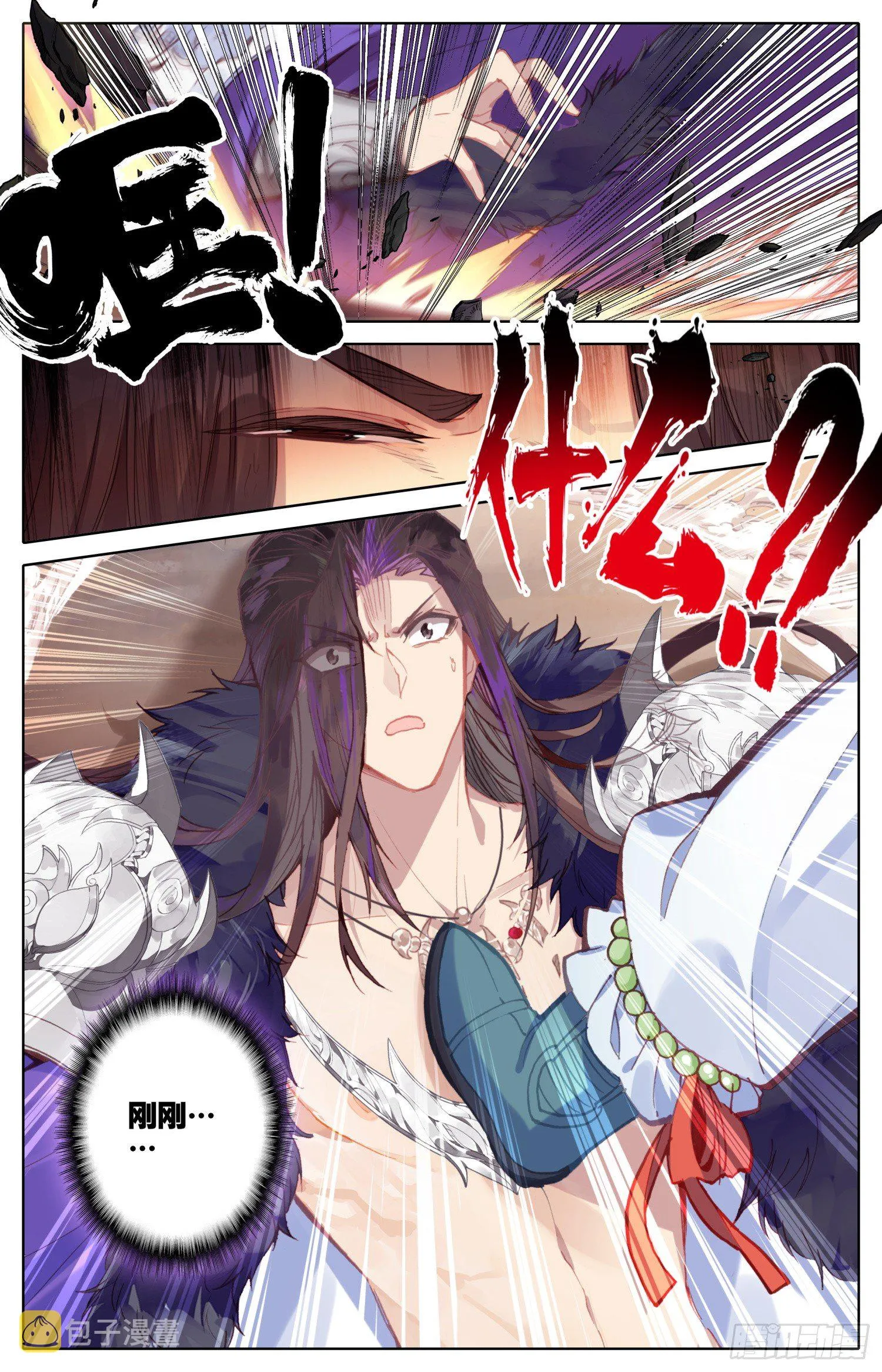 040话 什什什、什么情况？！ 第11页