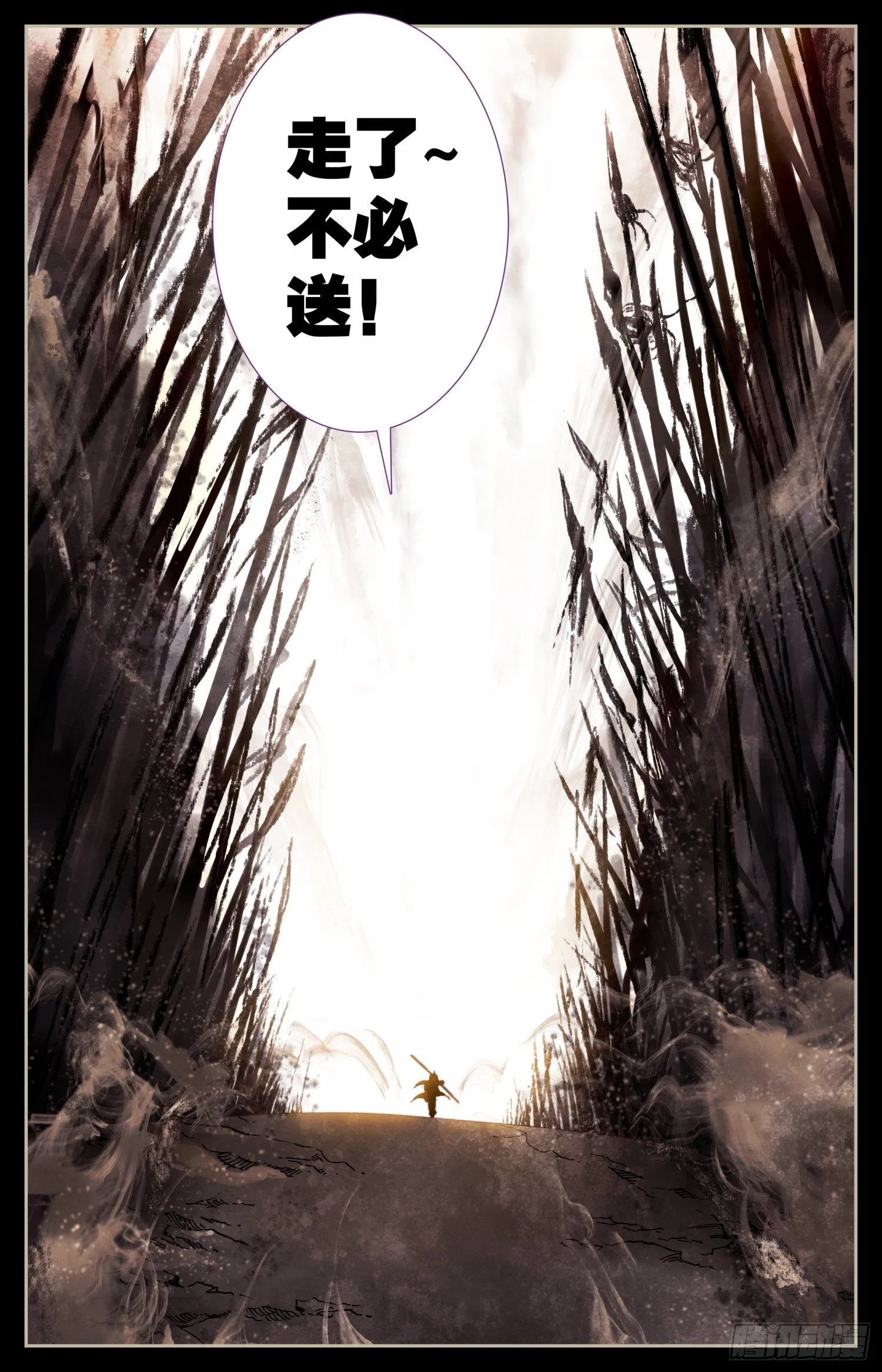 043 可惜 第4页