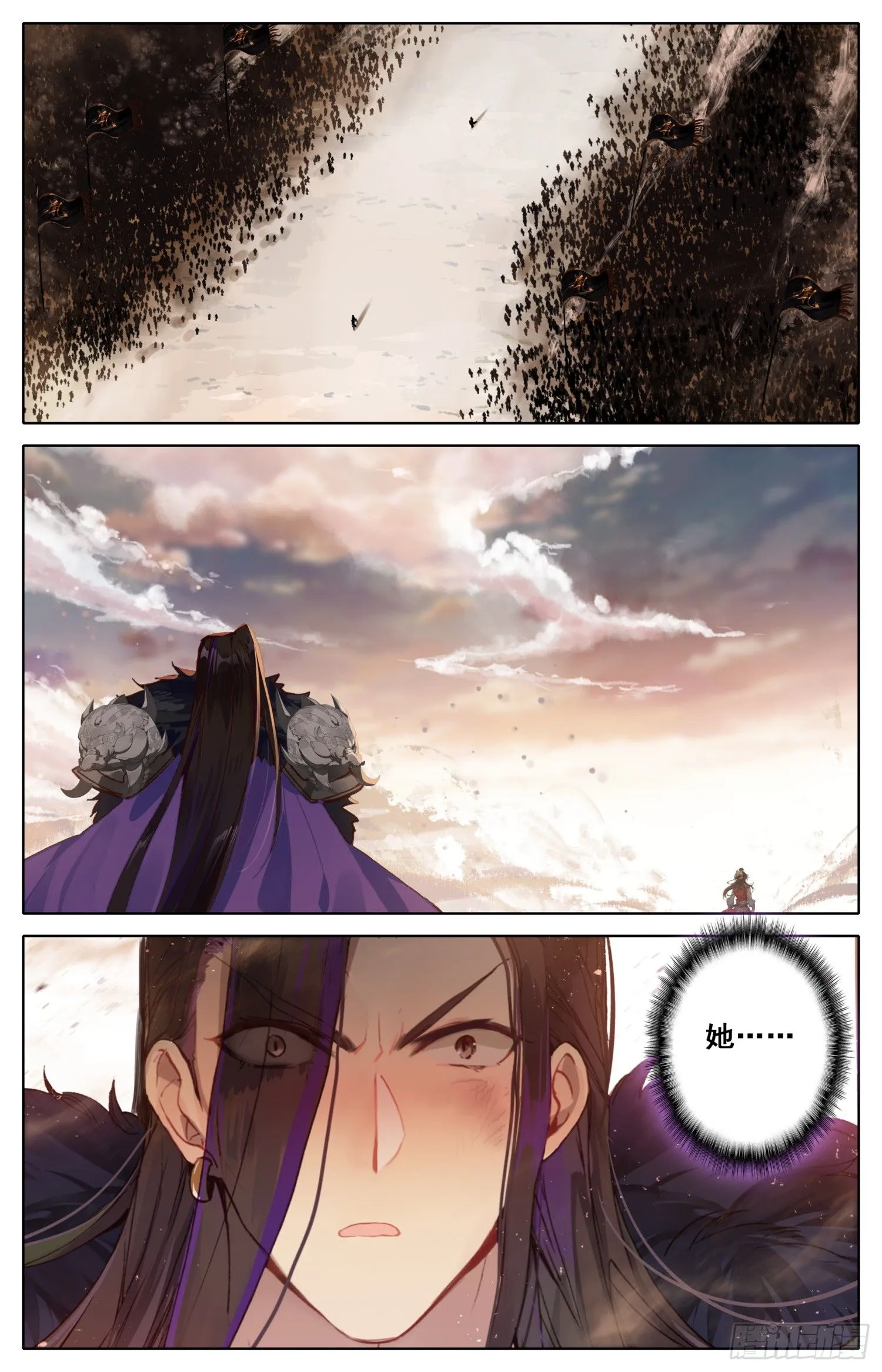 043 可惜 第5页